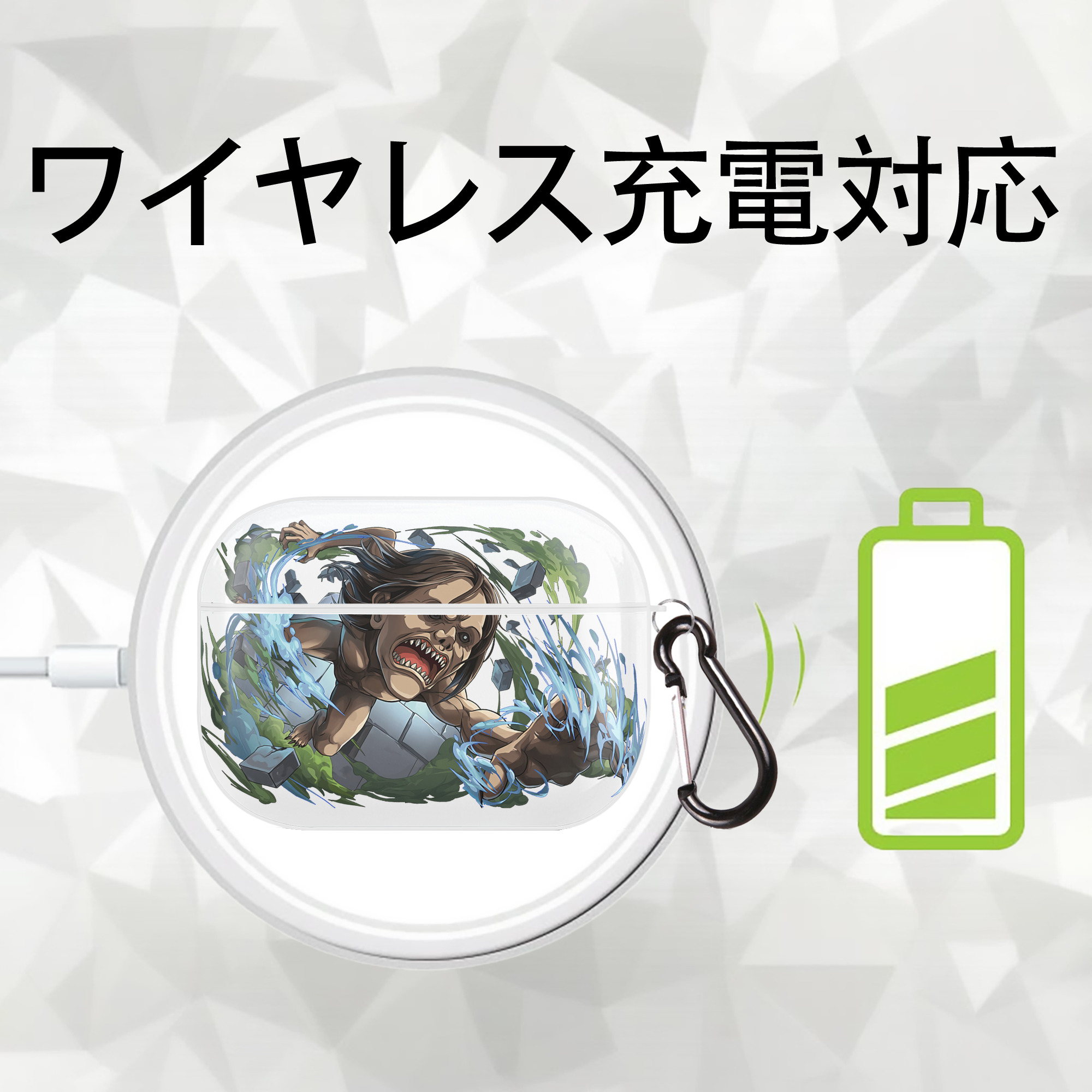 進撃の巨人 Attack on Titan 【AirPods Pro用】ハードシェル保護ケース 耐衝撃・防指紋・カラビナ付き商品仕様