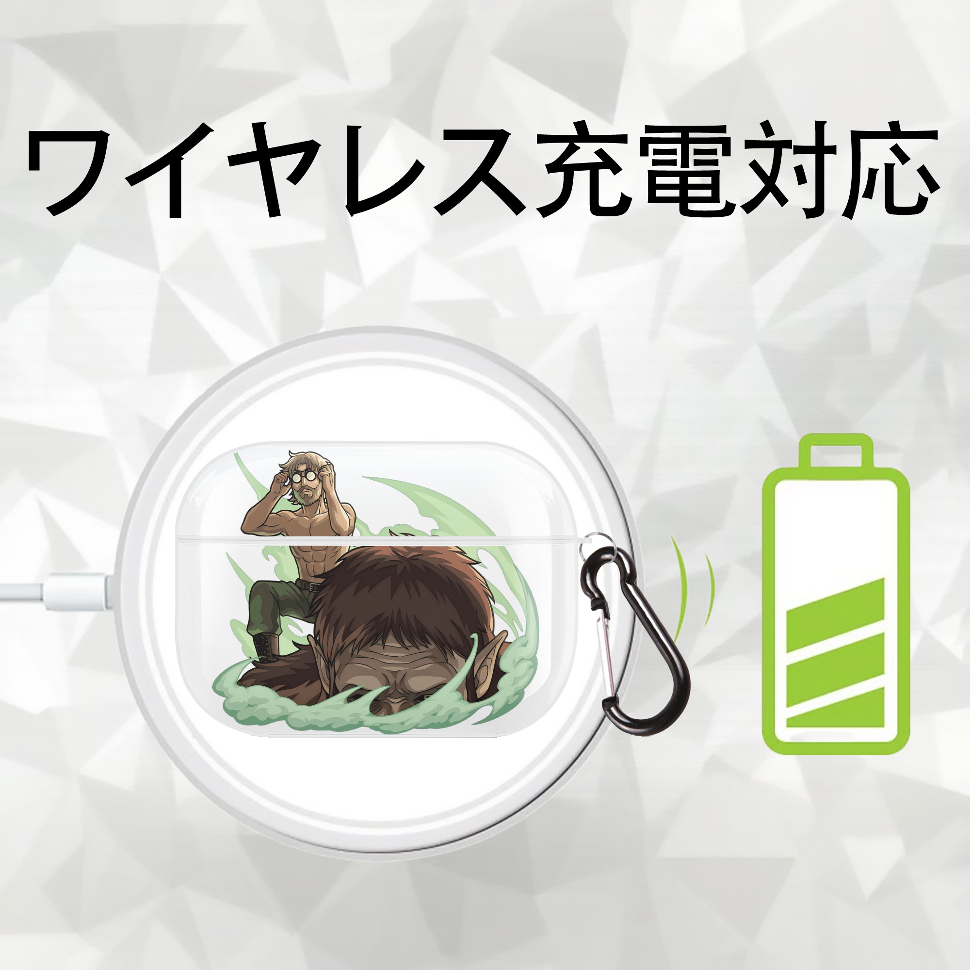 進撃の巨人 Attack on Titan 【AirPods Pro用】ハードシェル保護ケース 耐衝撃・防指紋・カラビナ付き商品仕様