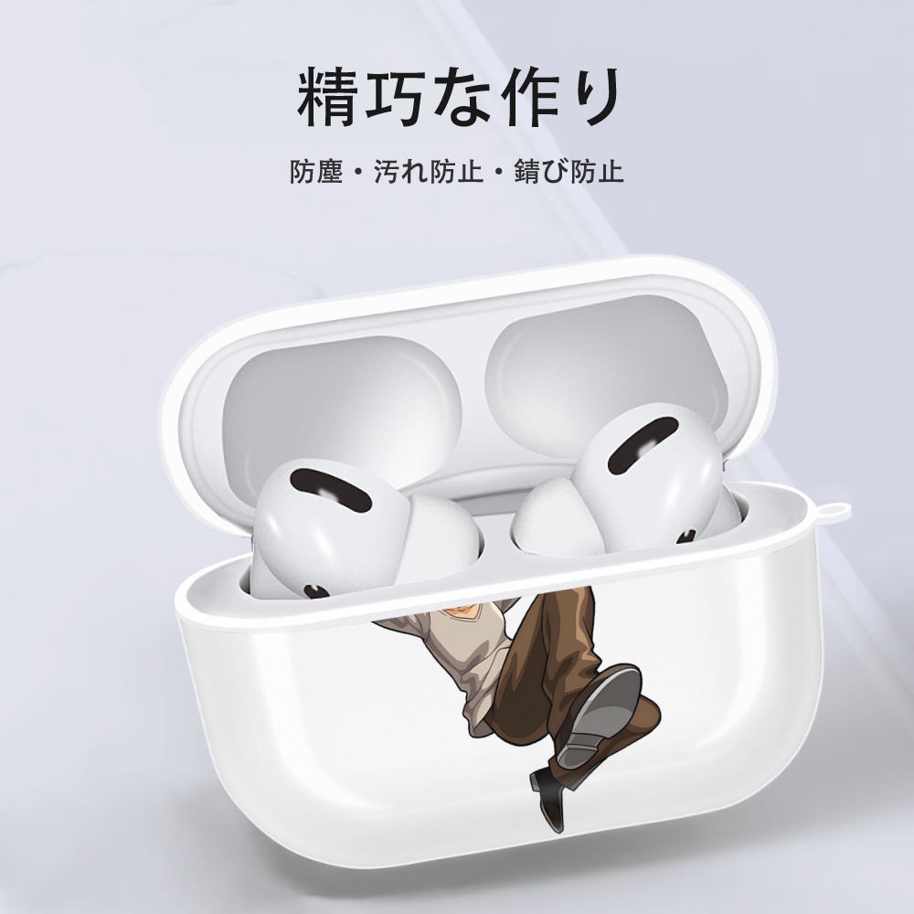 進撃の巨人 Attack on Titan 【AirPods Pro用】ハードシェル保護ケース 耐衝撃・防指紋・カラビナ付き商品仕様