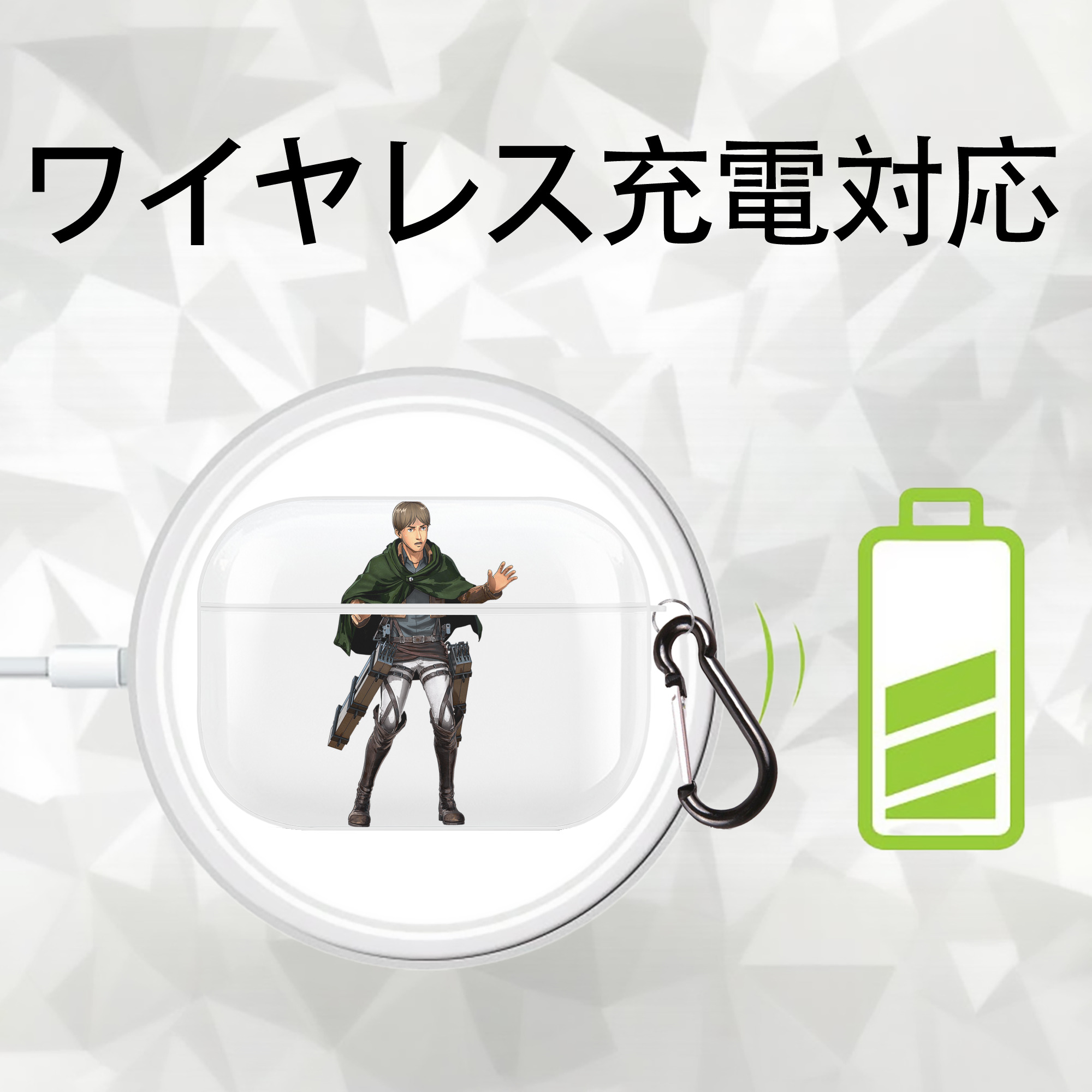 進撃の巨人 Attack on Titan 【AirPods Pro用】ハードシェル保護ケース 耐衝撃・防指紋・カラビナ付き商品仕様