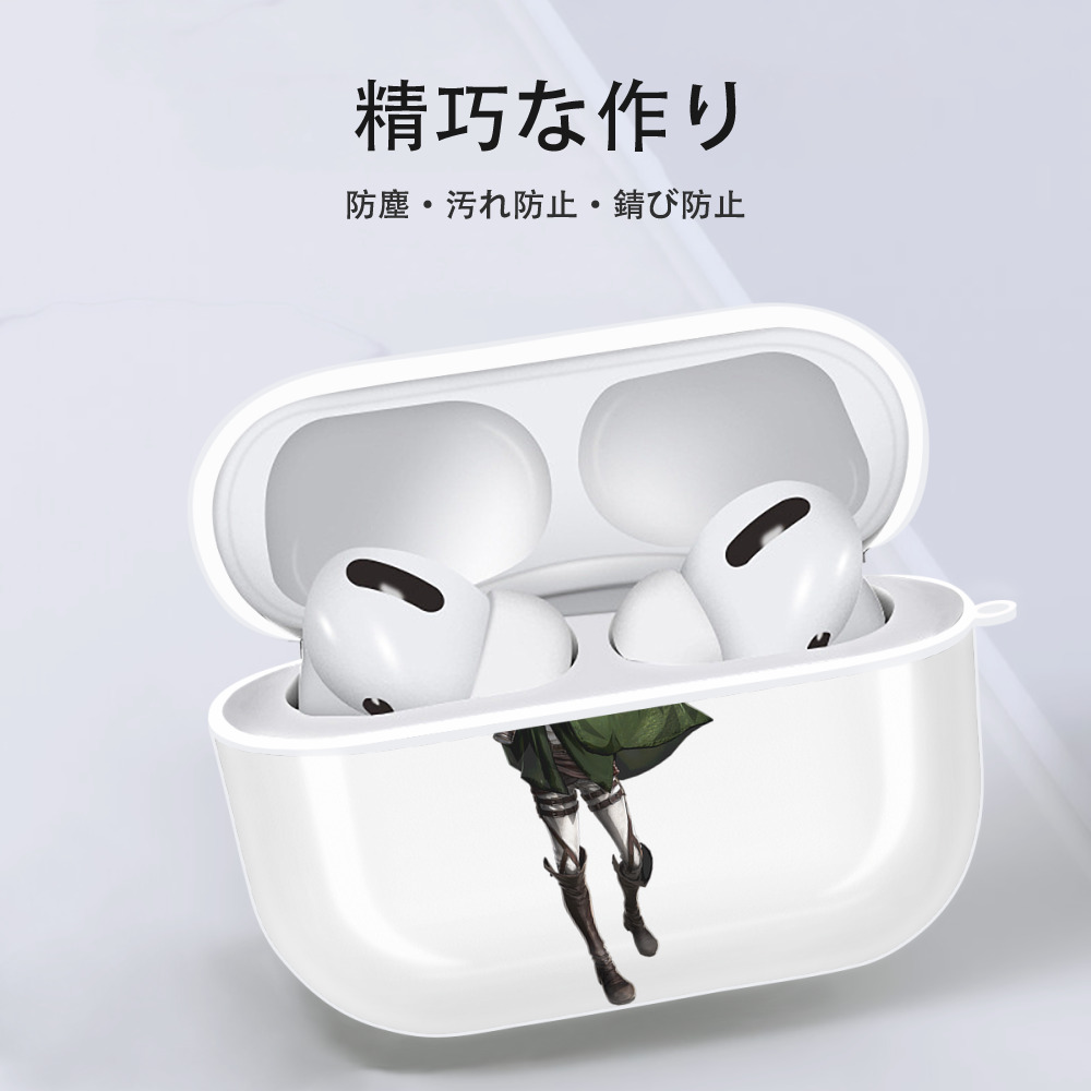 進撃の巨人 Attack on Titan 【AirPods Pro用】ハードシェル保護ケース 耐衝撃・防指紋・カラビナ付き商品仕様