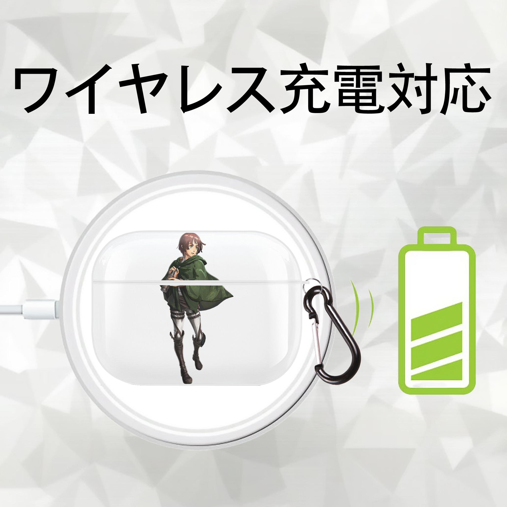 進撃の巨人 Attack on Titan 【AirPods Pro用】ハードシェル保護ケース 耐衝撃・防指紋・カラビナ付き商品仕様