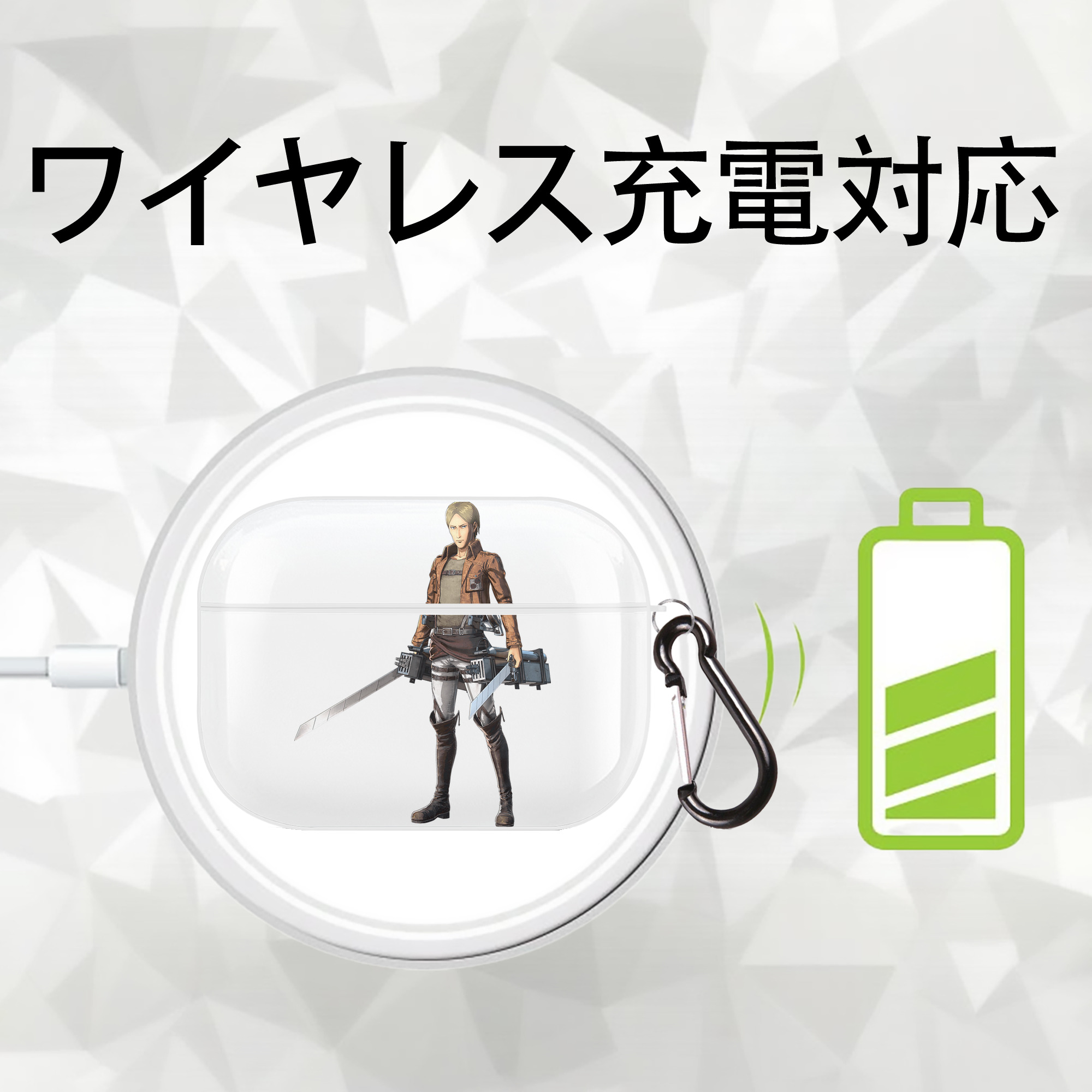 進撃の巨人 Attack on Titan 【AirPods Pro用】ハードシェル保護ケース 耐衝撃・防指紋・カラビナ付き商品仕様
