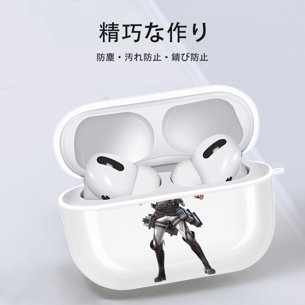進撃の巨人 Attack on Titan 【AirPods Pro用】ハードシェル保護ケース 耐衝撃・防指紋・カラビナ付き商品仕様