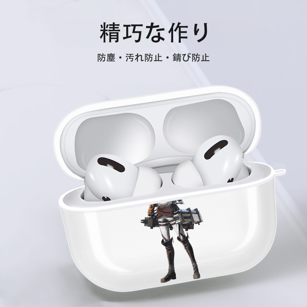 進撃の巨人 Attack on Titan 【AirPods Pro用】ハードシェル保護ケース 耐衝撃・防指紋・カラビナ付き商品仕様
