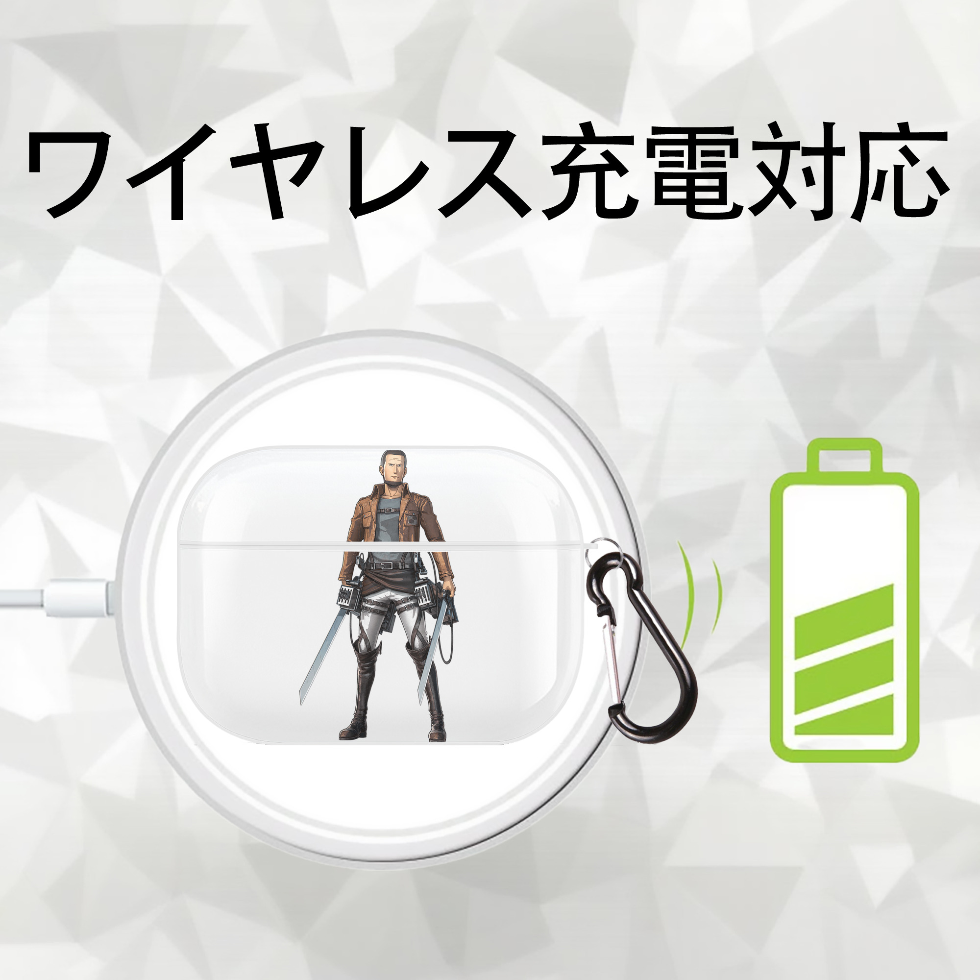 進撃の巨人 Attack on Titan 【AirPods Pro用】ハードシェル保護ケース 耐衝撃・防指紋・カラビナ付き商品仕様