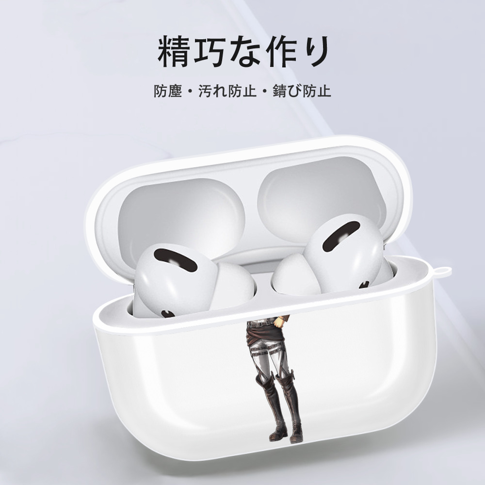進撃の巨人 Attack on Titan 【AirPods Pro用】ハードシェル保護ケース 耐衝撃・防指紋・カラビナ付き商品仕様