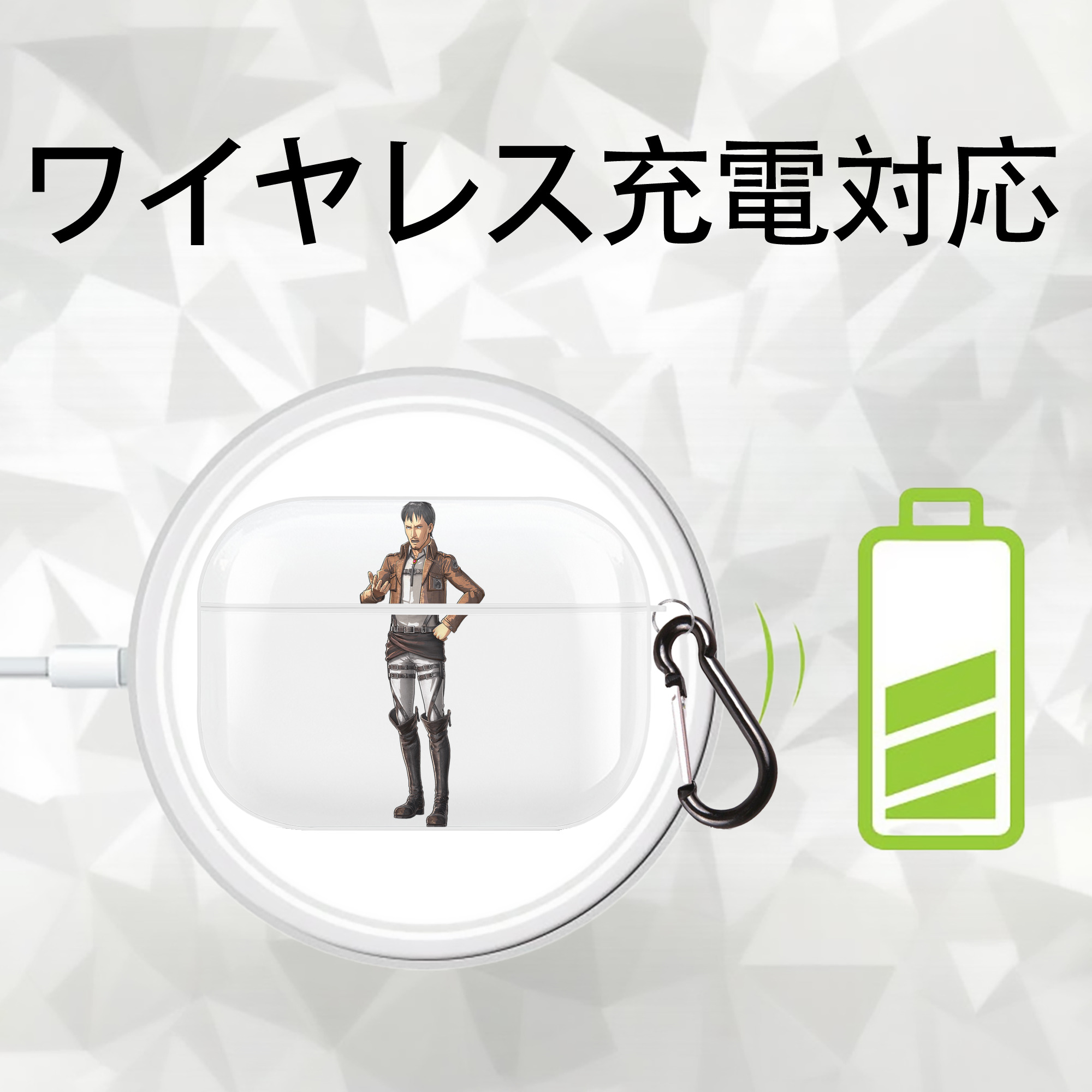 進撃の巨人 Attack on Titan 【AirPods Pro用】ハードシェル保護ケース 耐衝撃・防指紋・カラビナ付き商品仕様