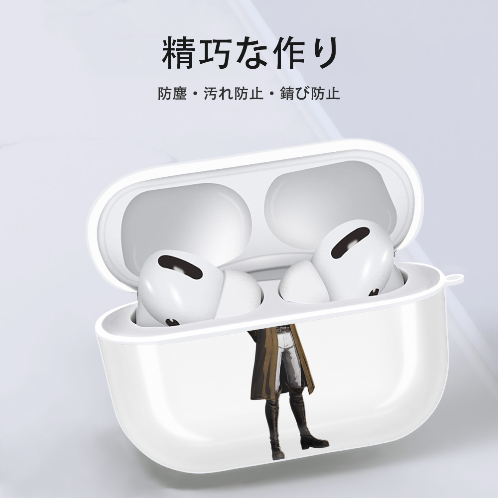進撃の巨人 Attack on Titan 【AirPods Pro用】ハードシェル保護ケース 耐衝撃・防指紋・カラビナ付き商品仕様