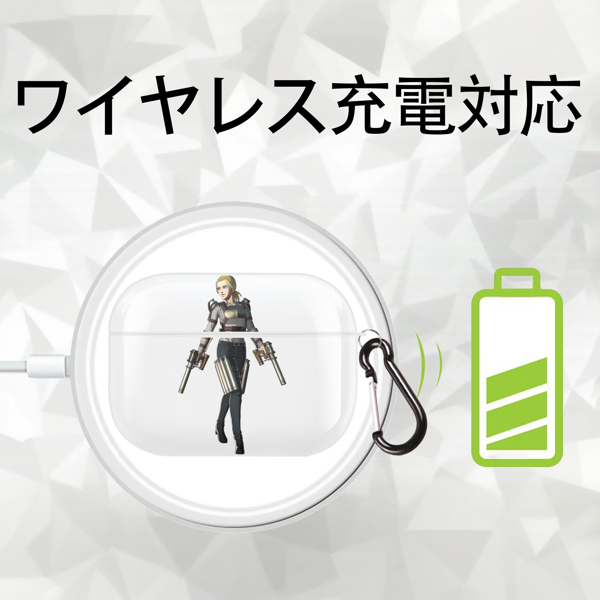 進撃の巨人 Attack on Titan 【AirPods Pro用】ハードシェル保護ケース 耐衝撃・防指紋・カラビナ付き商品仕様