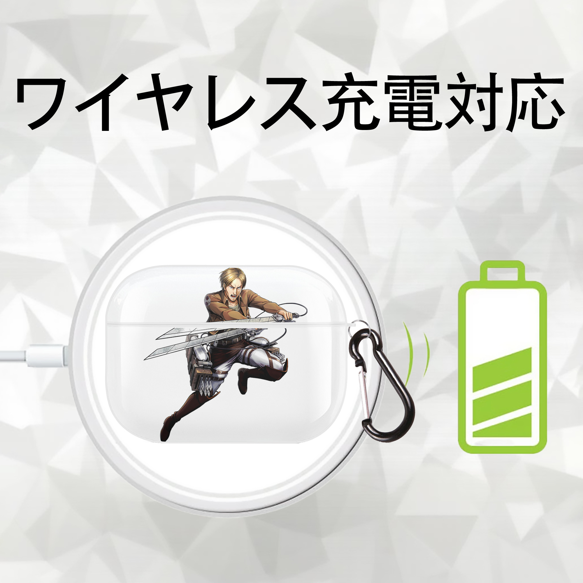 進撃の巨人 Attack on Titan 【AirPods Pro用】ハードシェル保護ケース 耐衝撃・防指紋・カラビナ付き商品仕様