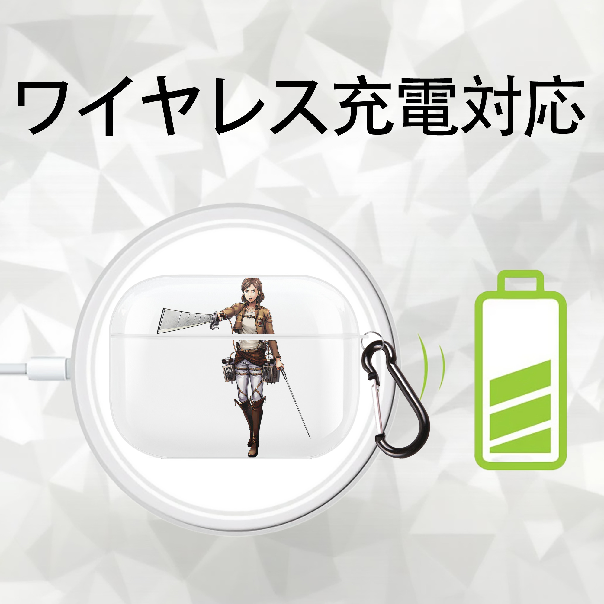 進撃の巨人 Attack on Titan 【AirPods Pro用】ハードシェル保護ケース 耐衝撃・防指紋・カラビナ付き商品仕様