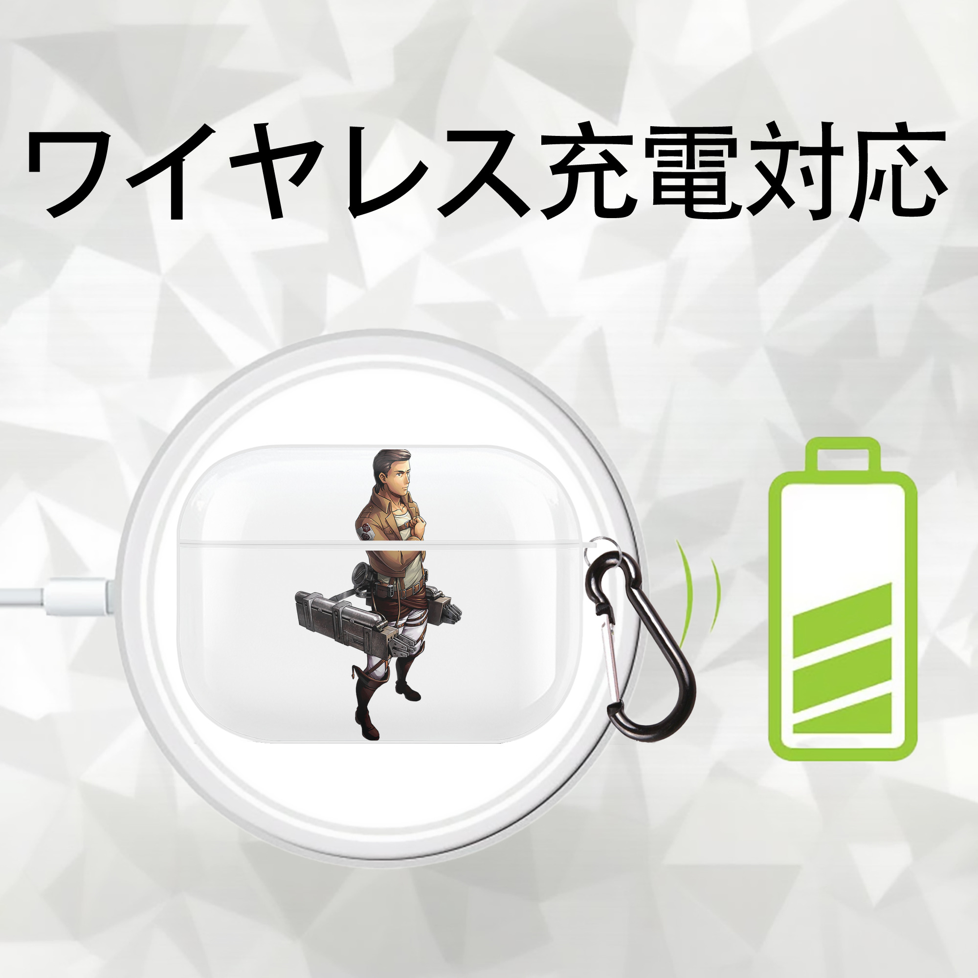 進撃の巨人 Attack on Titan 【AirPods Pro用】ハードシェル保護ケース 耐衝撃・防指紋・カラビナ付き商品仕様