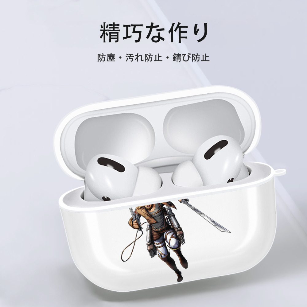 進撃の巨人 Attack on Titan 【AirPods Pro用】ハードシェル保護ケース 耐衝撃・防指紋・カラビナ付き商品仕様