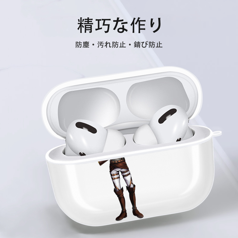 進撃の巨人 Attack on Titan 【AirPods Pro用】ハードシェル保護ケース 耐衝撃・防指紋・カラビナ付き商品仕様