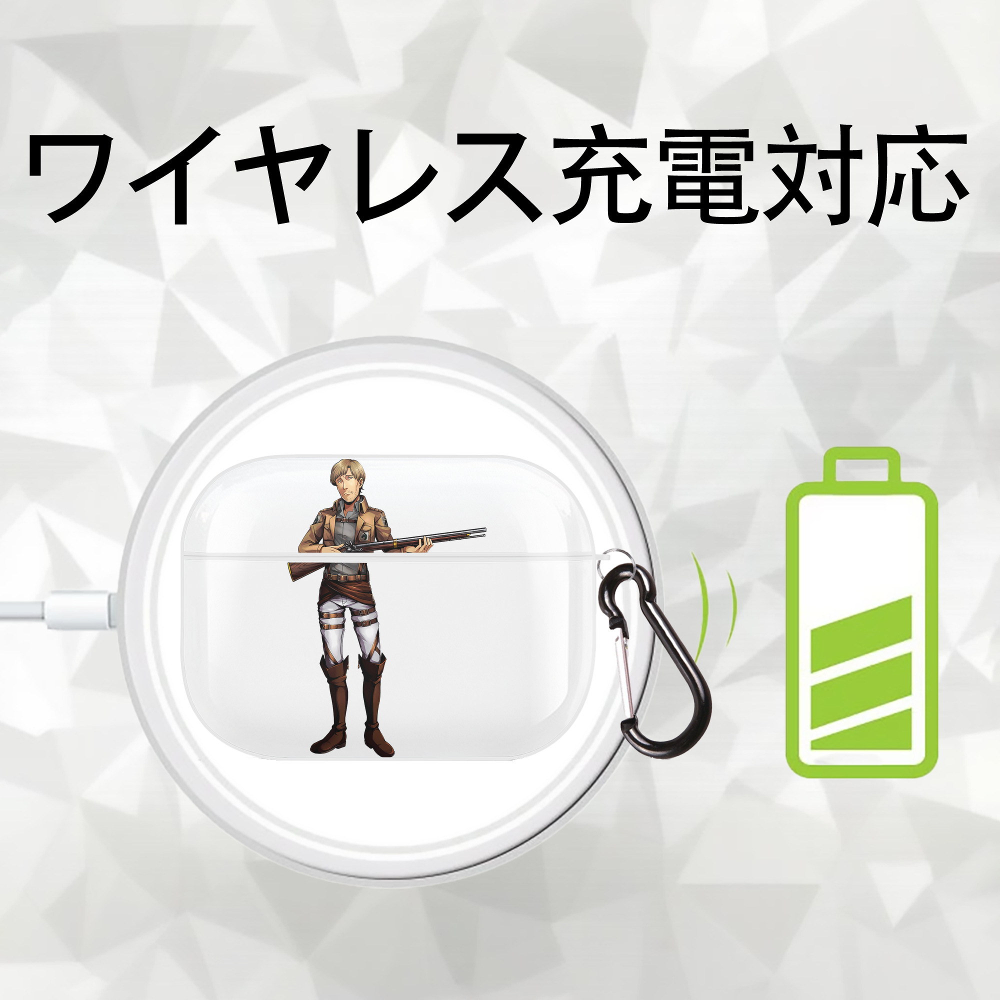 進撃の巨人 Attack on Titan 【AirPods Pro用】ハードシェル保護ケース 耐衝撃・防指紋・カラビナ付き商品仕様