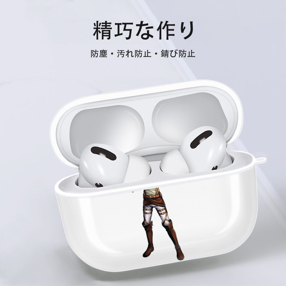 進撃の巨人 Attack on Titan 【AirPods Pro用】ハードシェル保護ケース 耐衝撃・防指紋・カラビナ付き商品仕様