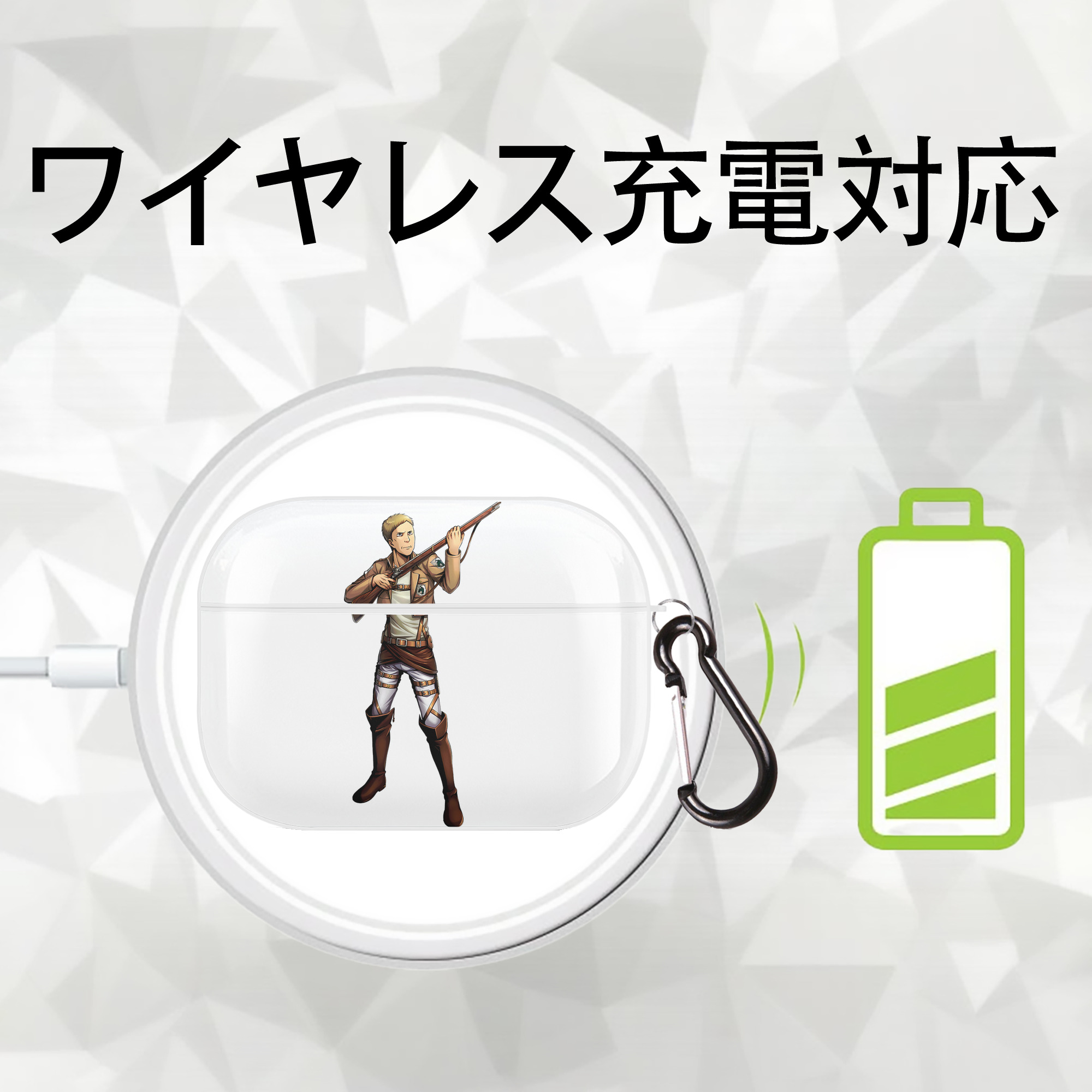 進撃の巨人 Attack on Titan 【AirPods Pro用】ハードシェル保護ケース 耐衝撃・防指紋・カラビナ付き商品仕様