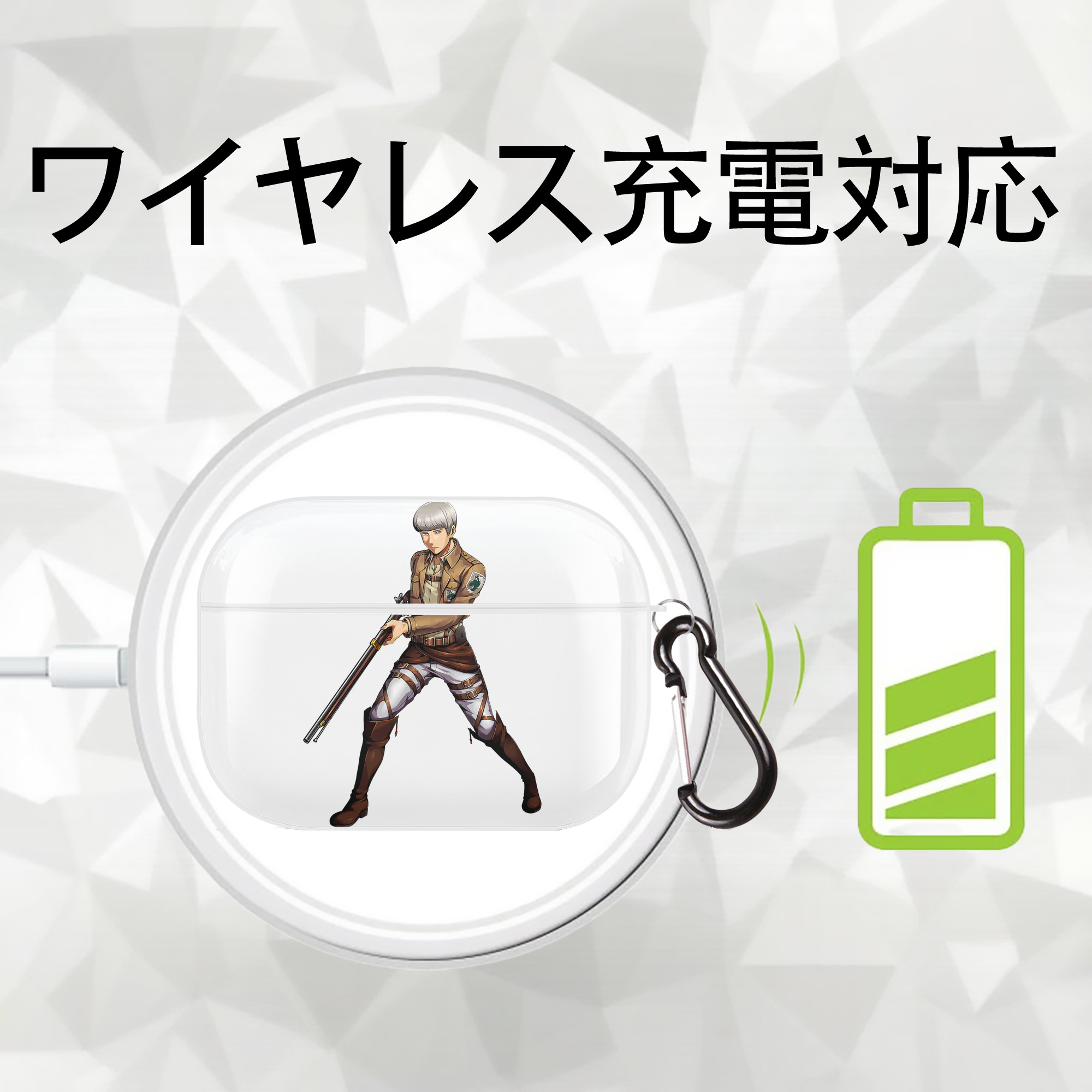 進撃の巨人 Attack on Titan 【AirPods Pro用】ハードシェル保護ケース 耐衝撃・防指紋・カラビナ付き商品仕様