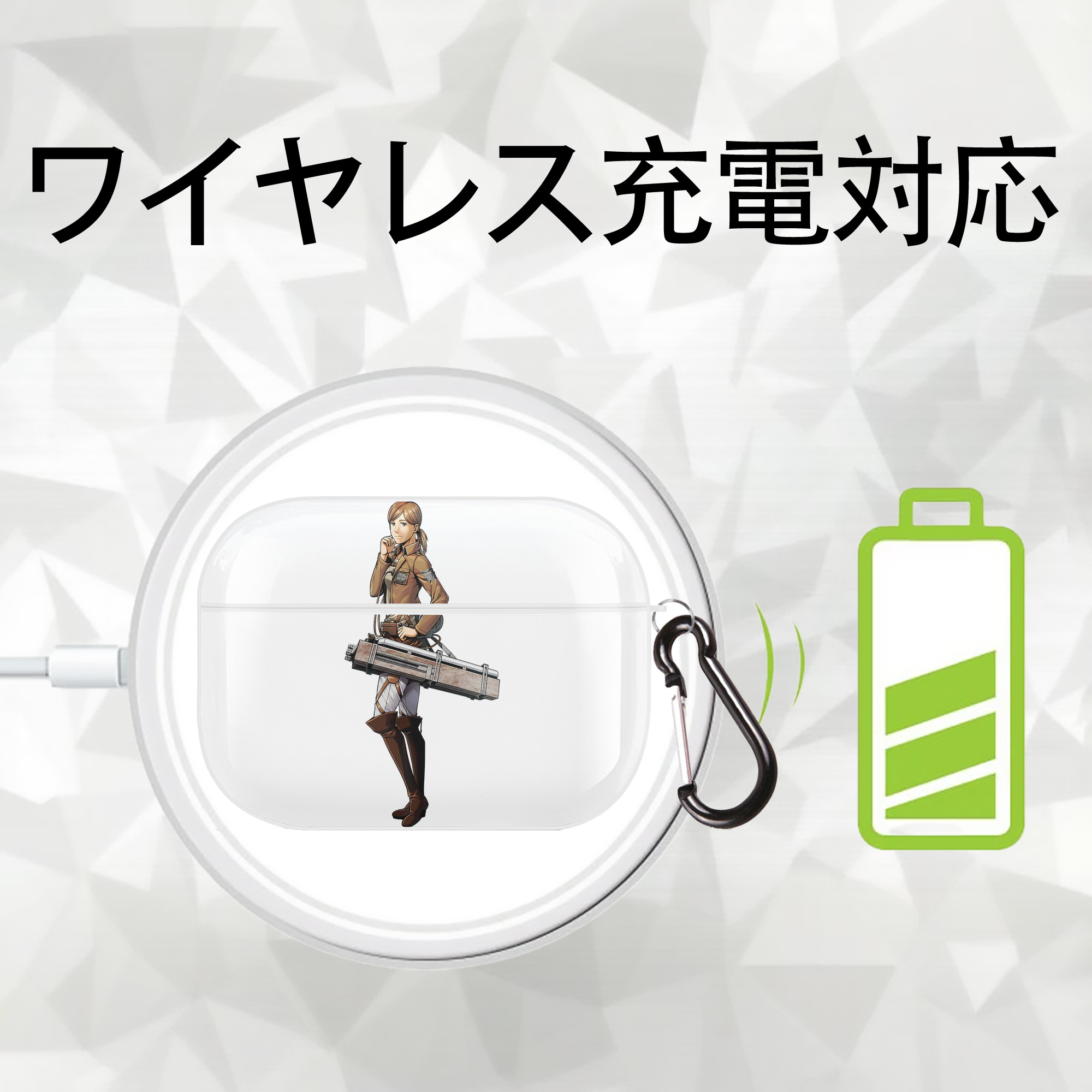 進撃の巨人 Attack on Titan 【AirPods Pro用】ハードシェル保護ケース 耐衝撃・防指紋・カラビナ付き商品仕様