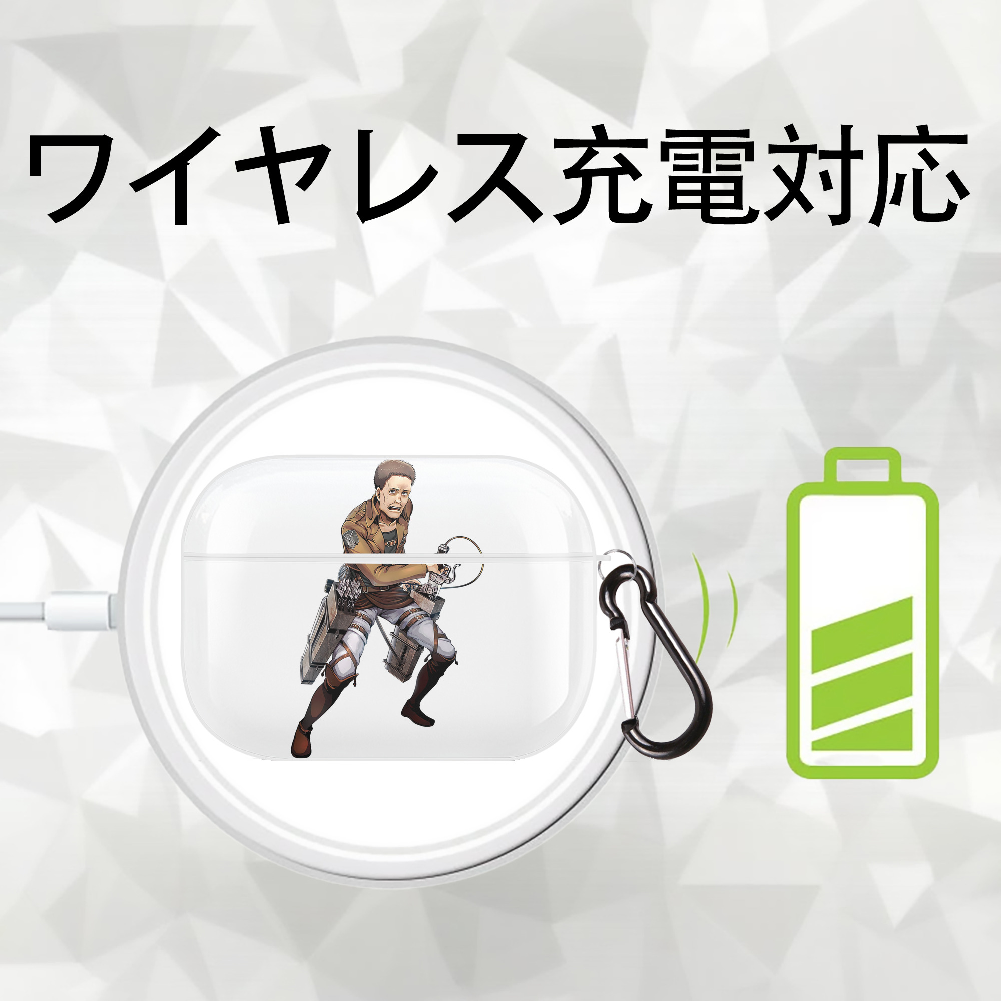 進撃の巨人 Attack on Titan 【AirPods Pro用】ハードシェル保護ケース 耐衝撃・防指紋・カラビナ付き商品仕様