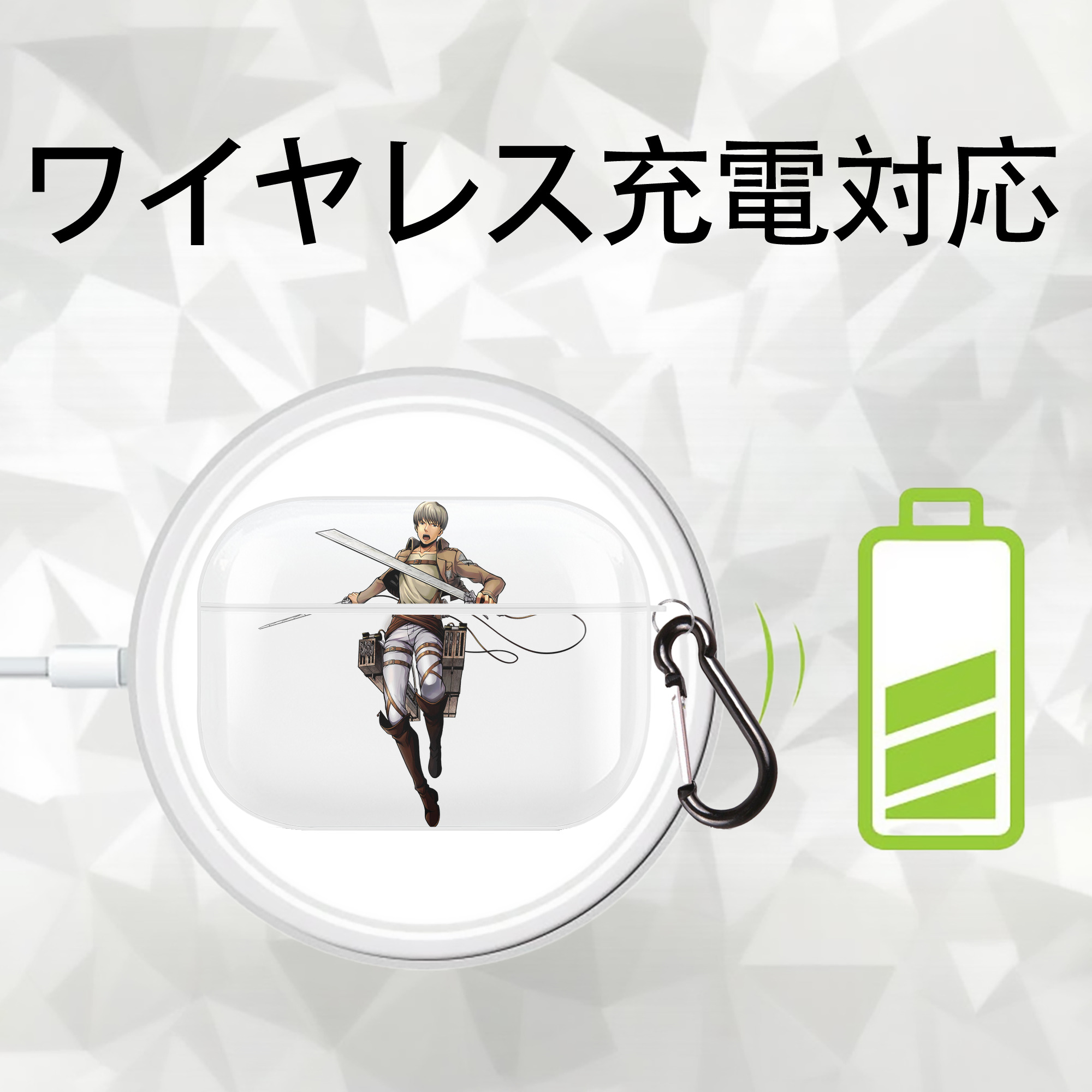 進撃の巨人 Attack on Titan 【AirPods Pro用】ハードシェル保護ケース 耐衝撃・防指紋・カラビナ付き商品仕様