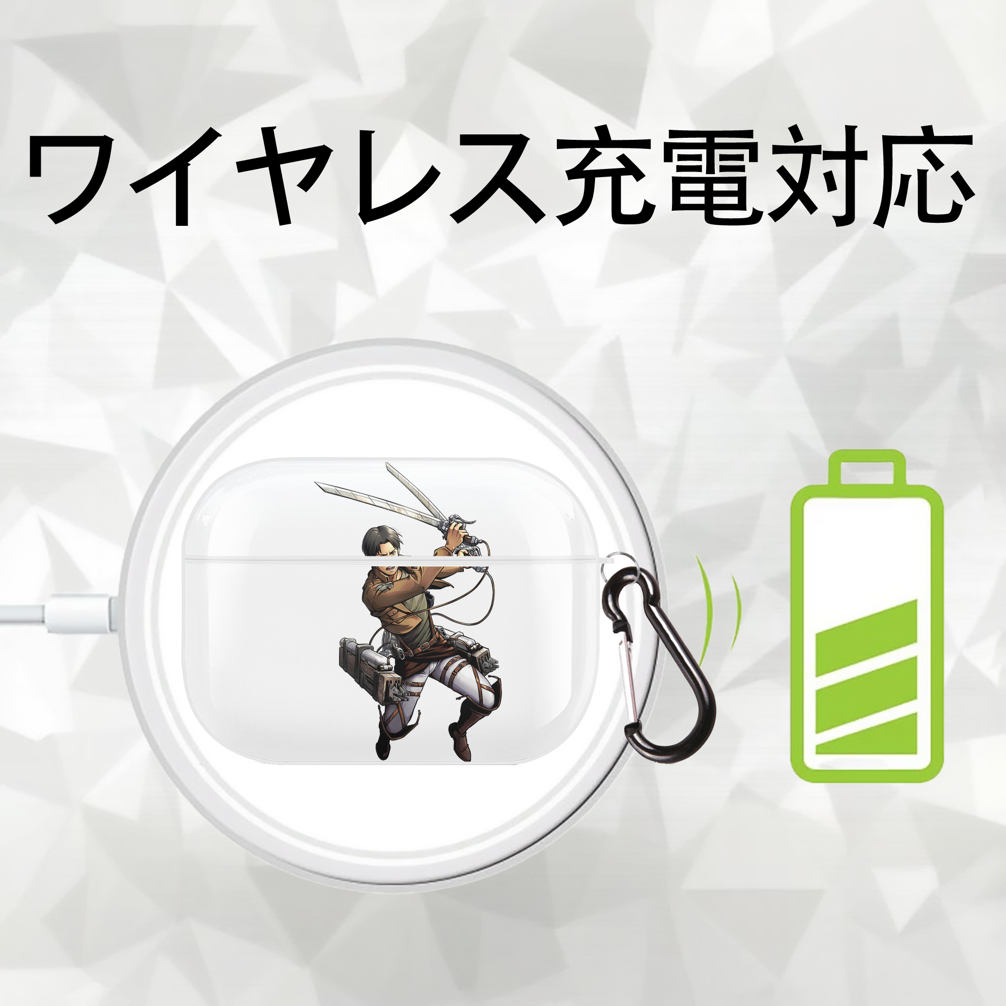 進撃の巨人 Attack on Titan 【AirPods Pro用】ハードシェル保護ケース 耐衝撃・防指紋・カラビナ付き商品仕様