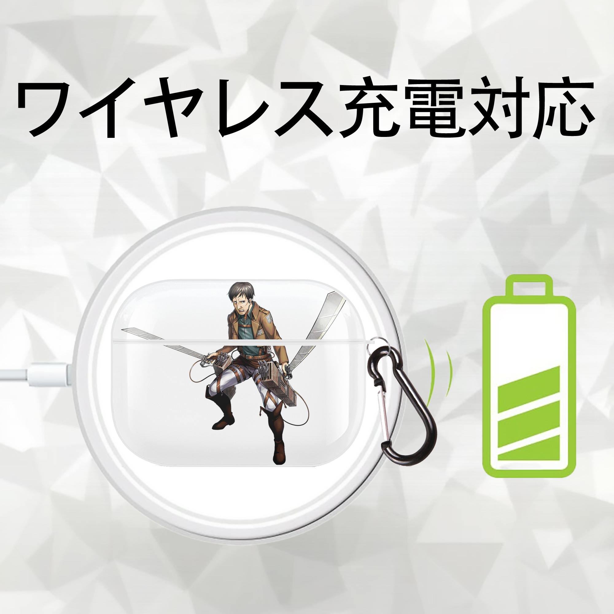 進撃の巨人 Attack on Titan 【AirPods Pro用】ハードシェル保護ケース 耐衝撃・防指紋・カラビナ付き商品仕様