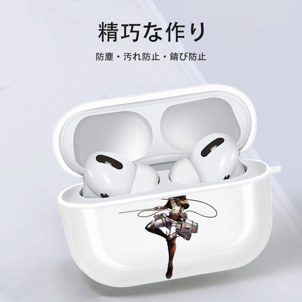 進撃の巨人 Attack on Titan 【AirPods Pro用】ハードシェル保護ケース 耐衝撃・防指紋・カラビナ付き商品仕様