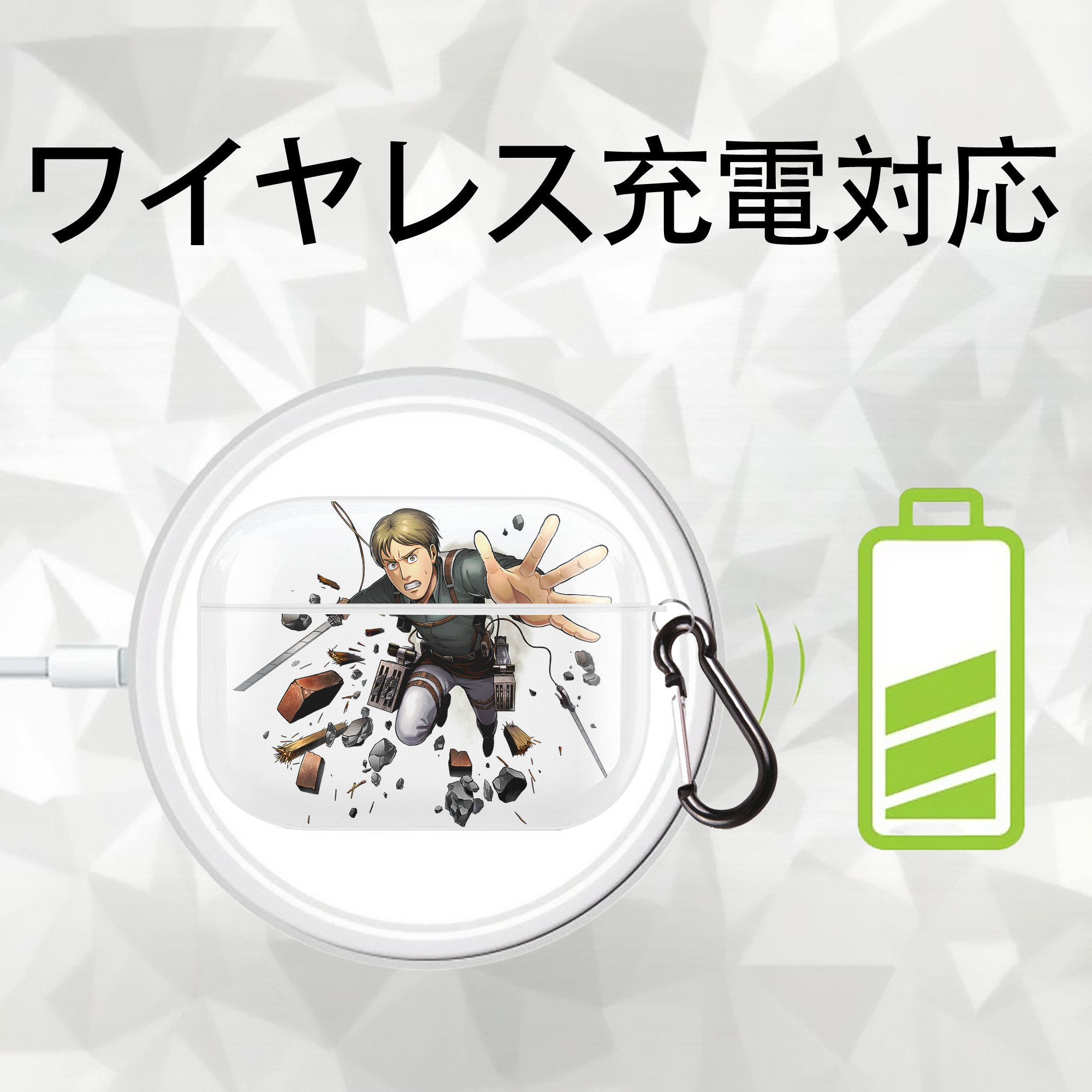 進撃の巨人 Attack on Titan 【AirPods Pro用】ハードシェル保護ケース 耐衝撃・防指紋・カラビナ付き商品仕様