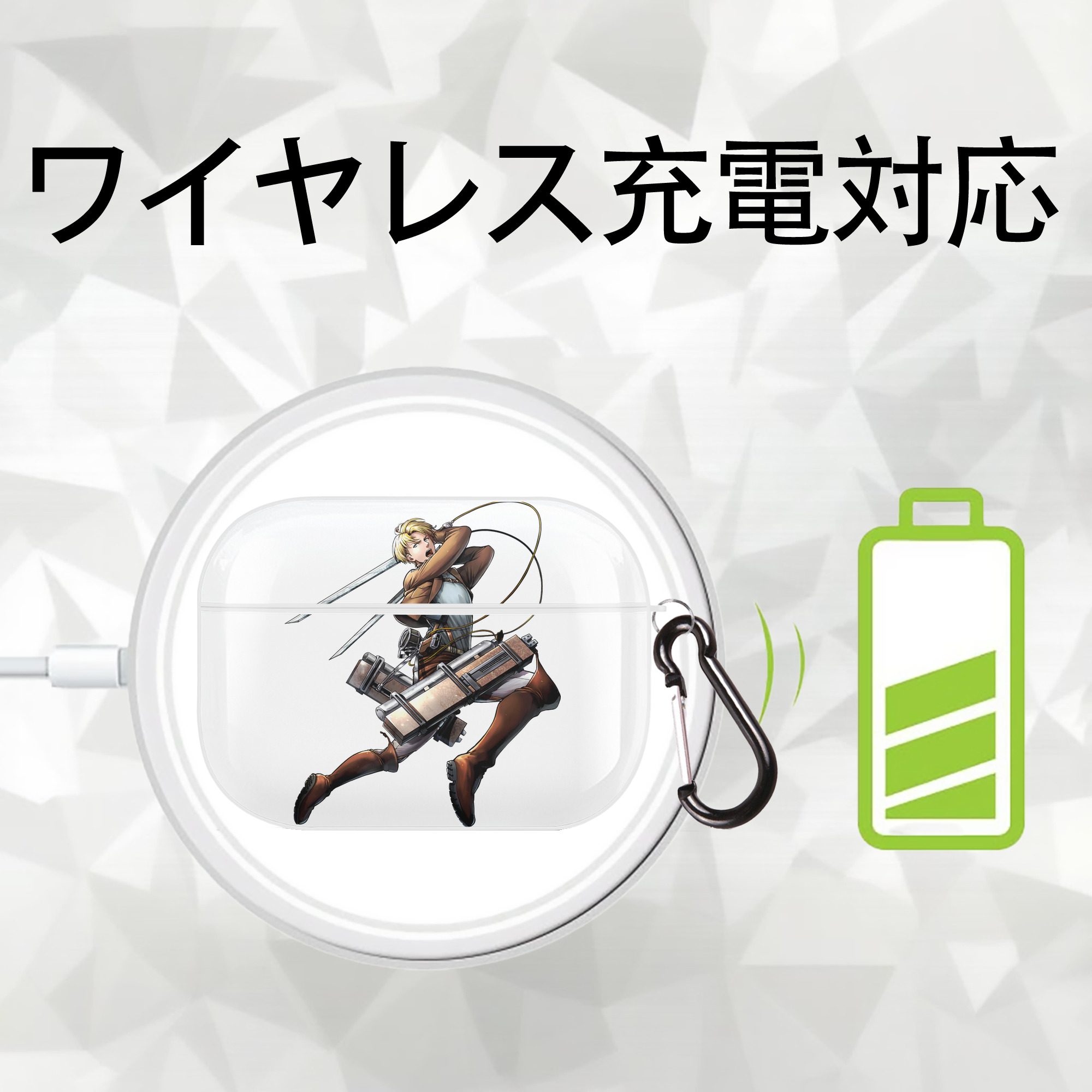 進撃の巨人 Attack on Titan 【AirPods Pro用】ハードシェル保護ケース 耐衝撃・防指紋・カラビナ付き商品仕様