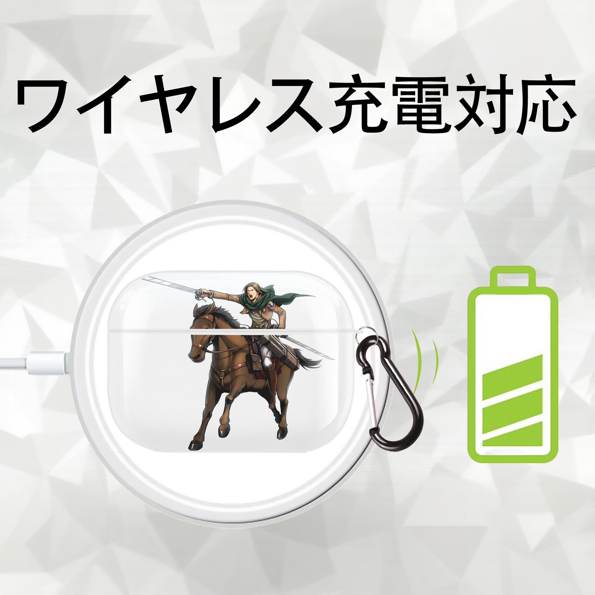 進撃の巨人 Attack on Titan 【AirPods Pro用】ハードシェル保護ケース 耐衝撃・防指紋・カラビナ付き商品仕様