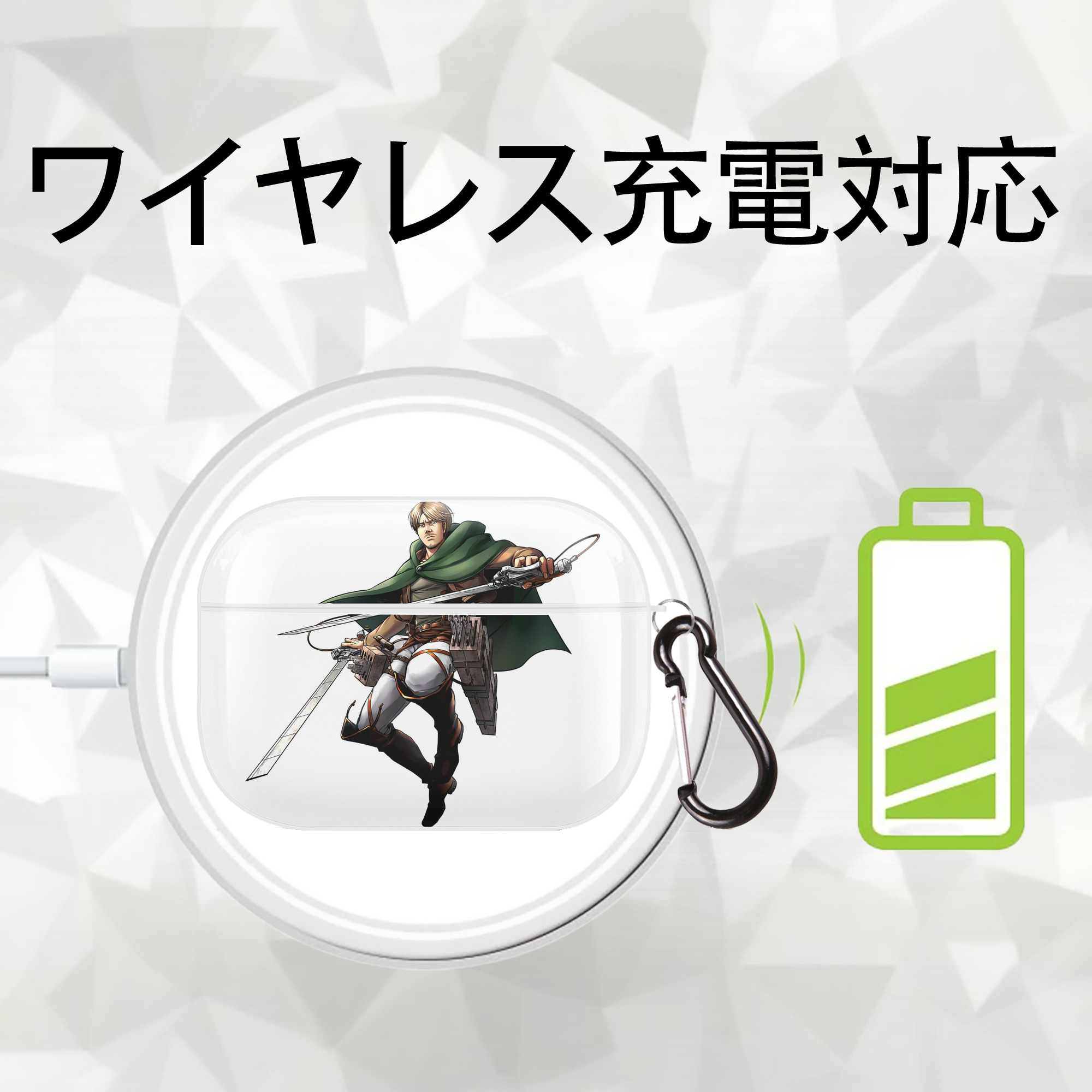 進撃の巨人 Attack on Titan 【AirPods Pro用】ハードシェル保護ケース 耐衝撃・防指紋・カラビナ付き商品仕様