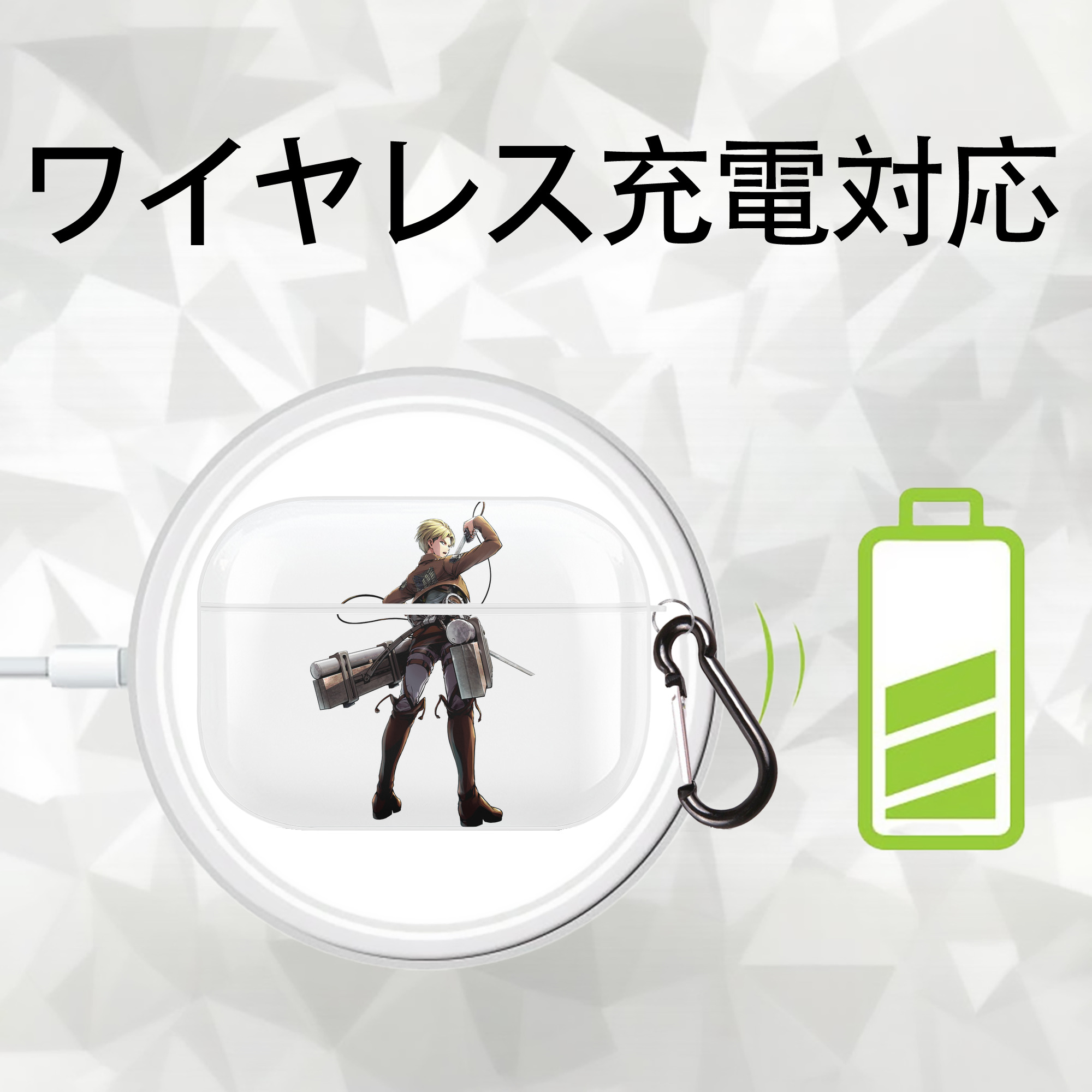 進撃の巨人 Attack on Titan 【AirPods Pro用】ハードシェル保護ケース 耐衝撃・防指紋・カラビナ付き商品仕様