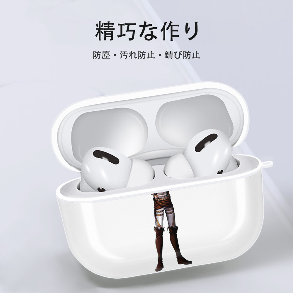 進撃の巨人 Attack on Titan 【AirPods Pro用】ハードシェル保護ケース 耐衝撃・防指紋・カラビナ付き商品仕様