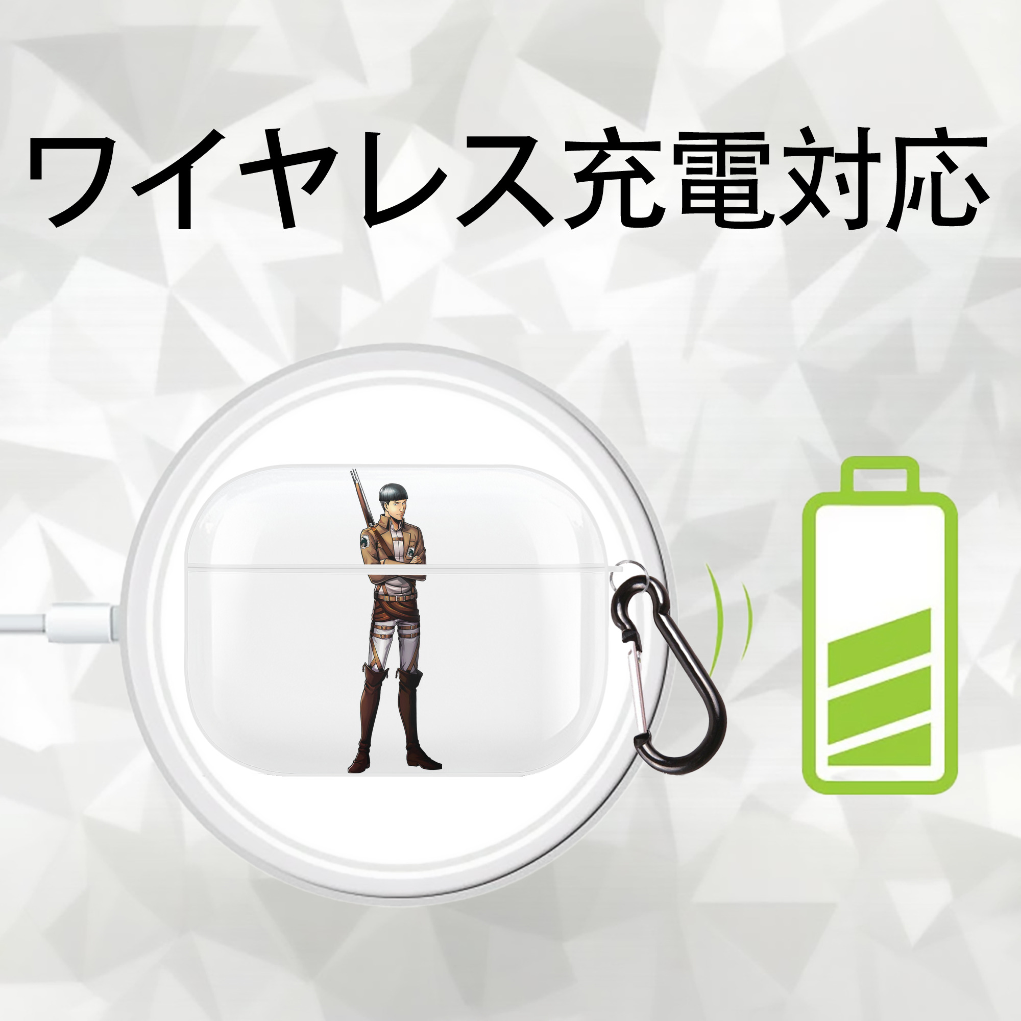 進撃の巨人 Attack on Titan 【AirPods Pro用】ハードシェル保護ケース 耐衝撃・防指紋・カラビナ付き商品仕様