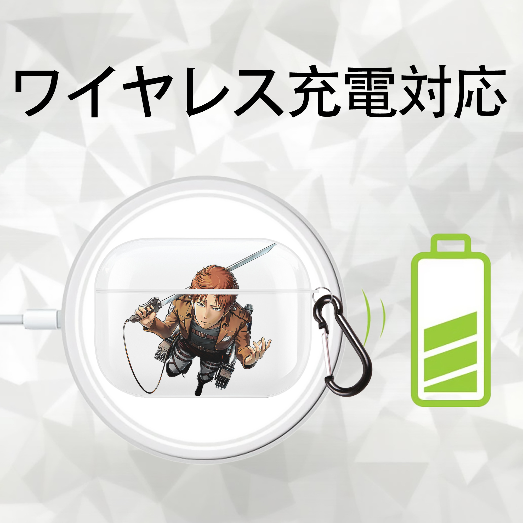 進撃の巨人 Attack on Titan 【AirPods Pro用】ハードシェル保護ケース 耐衝撃・防指紋・カラビナ付き商品仕様