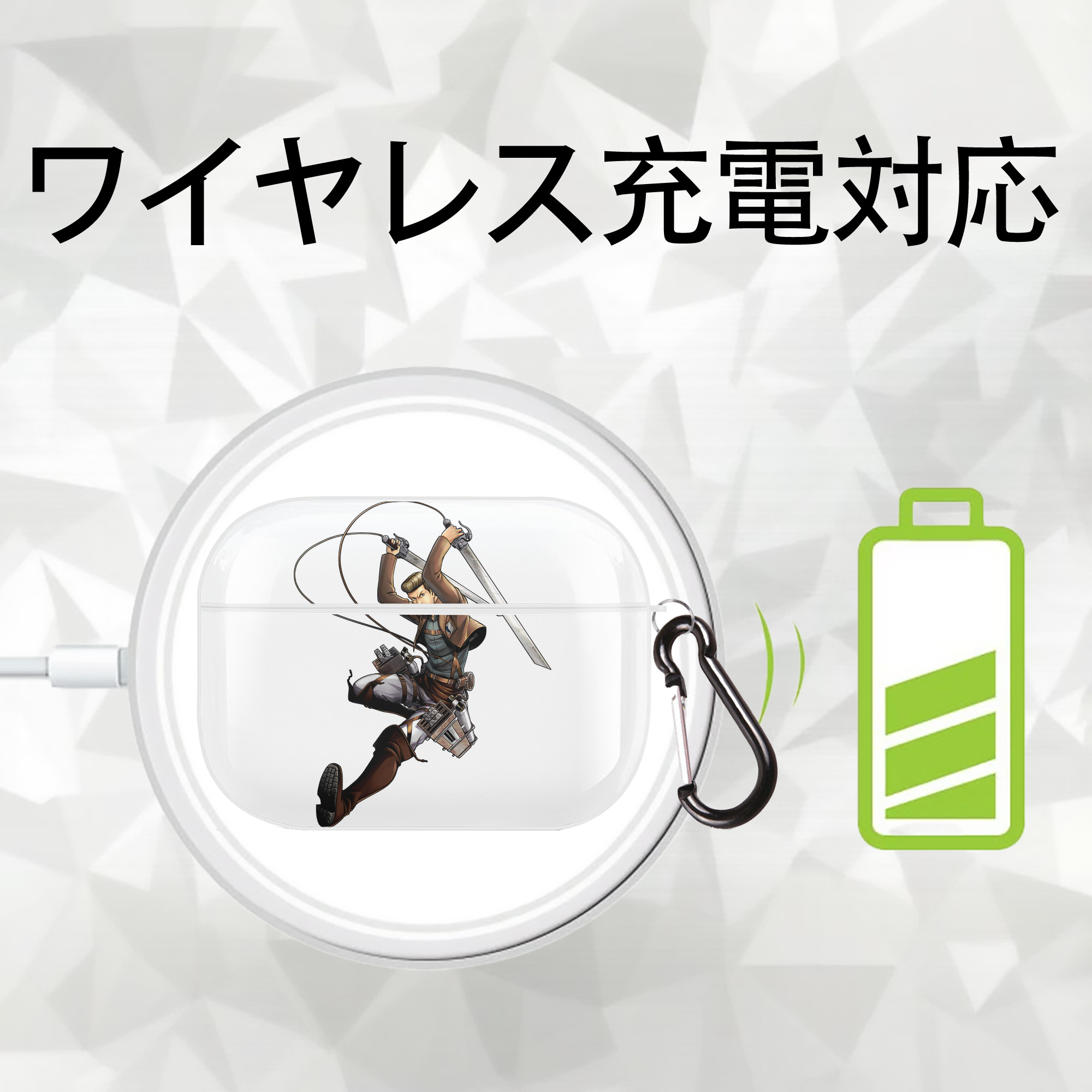 進撃の巨人 Attack on Titan 【AirPods Pro用】ハードシェル保護ケース 耐衝撃・防指紋・カラビナ付き商品仕様