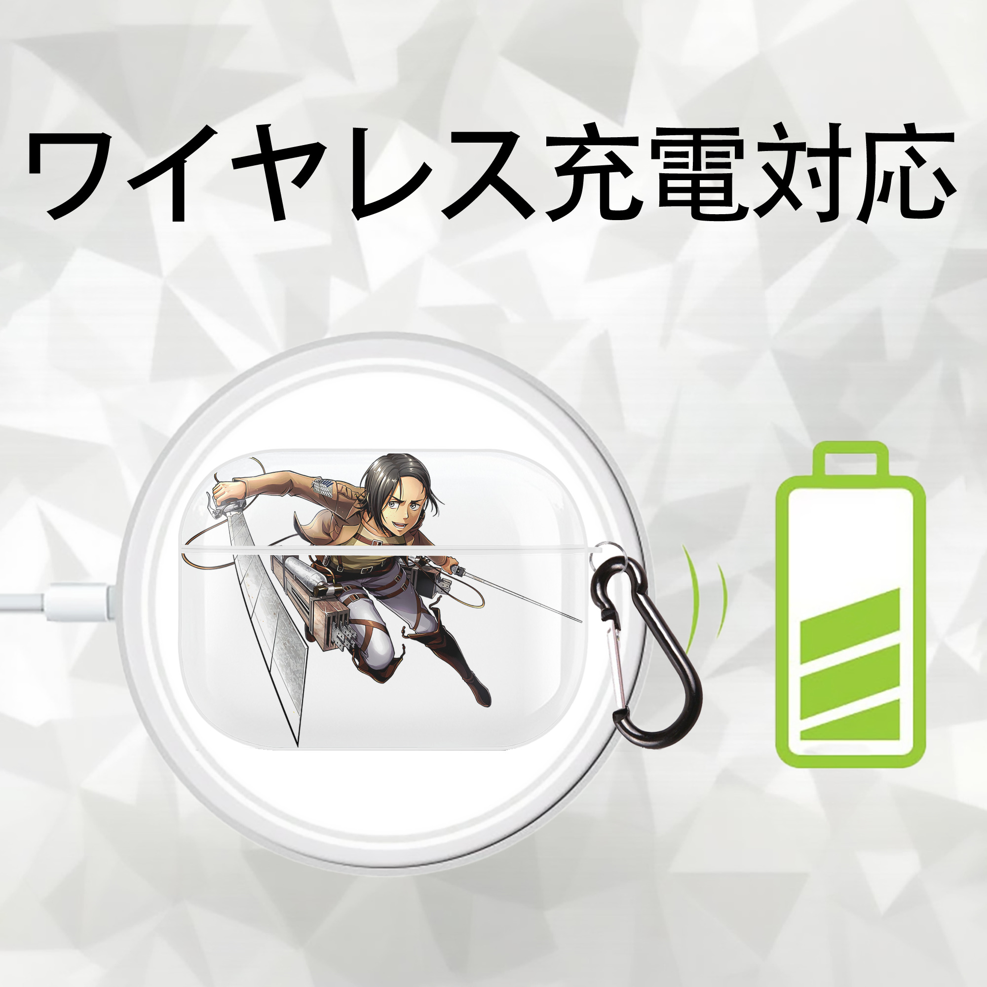 進撃の巨人 Attack on Titan 【AirPods Pro用】ハードシェル保護ケース 耐衝撃・防指紋・カラビナ付き商品仕様