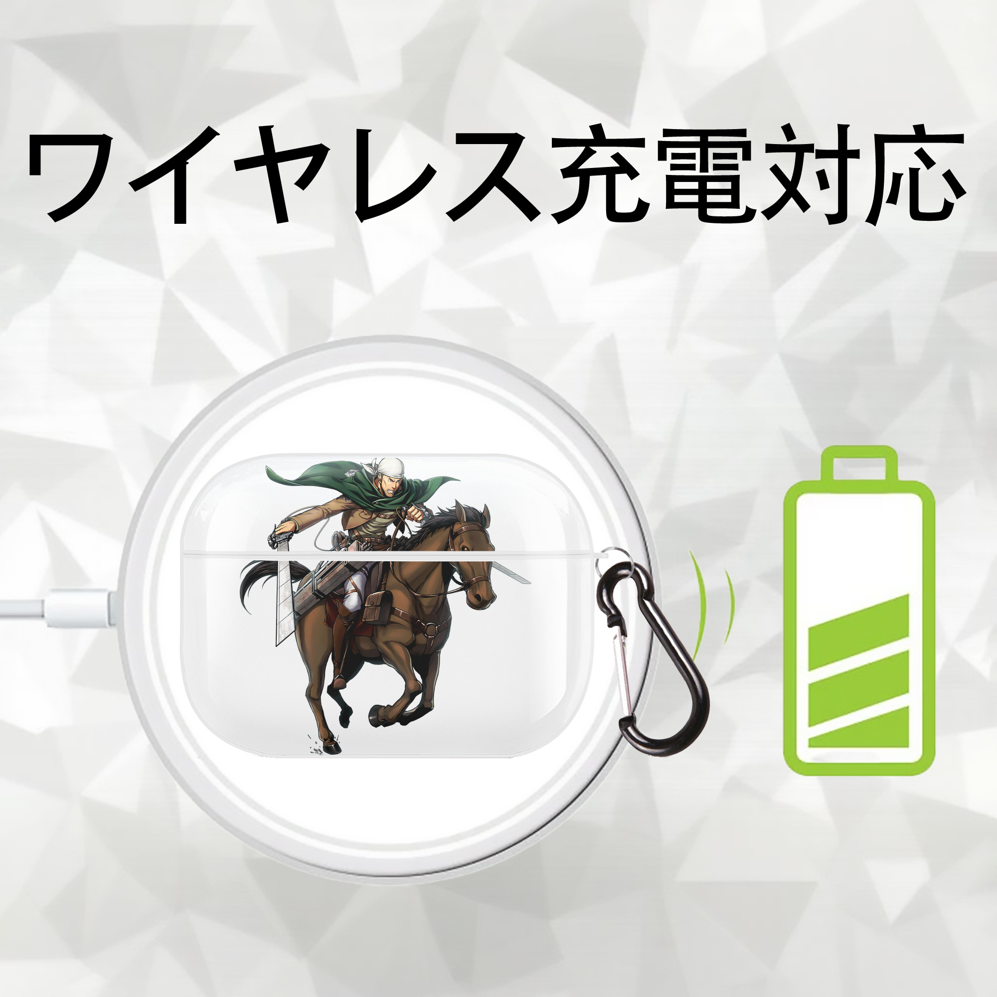 進撃の巨人 Attack on Titan 【AirPods Pro用】ハードシェル保護ケース 耐衝撃・防指紋・カラビナ付き商品仕様