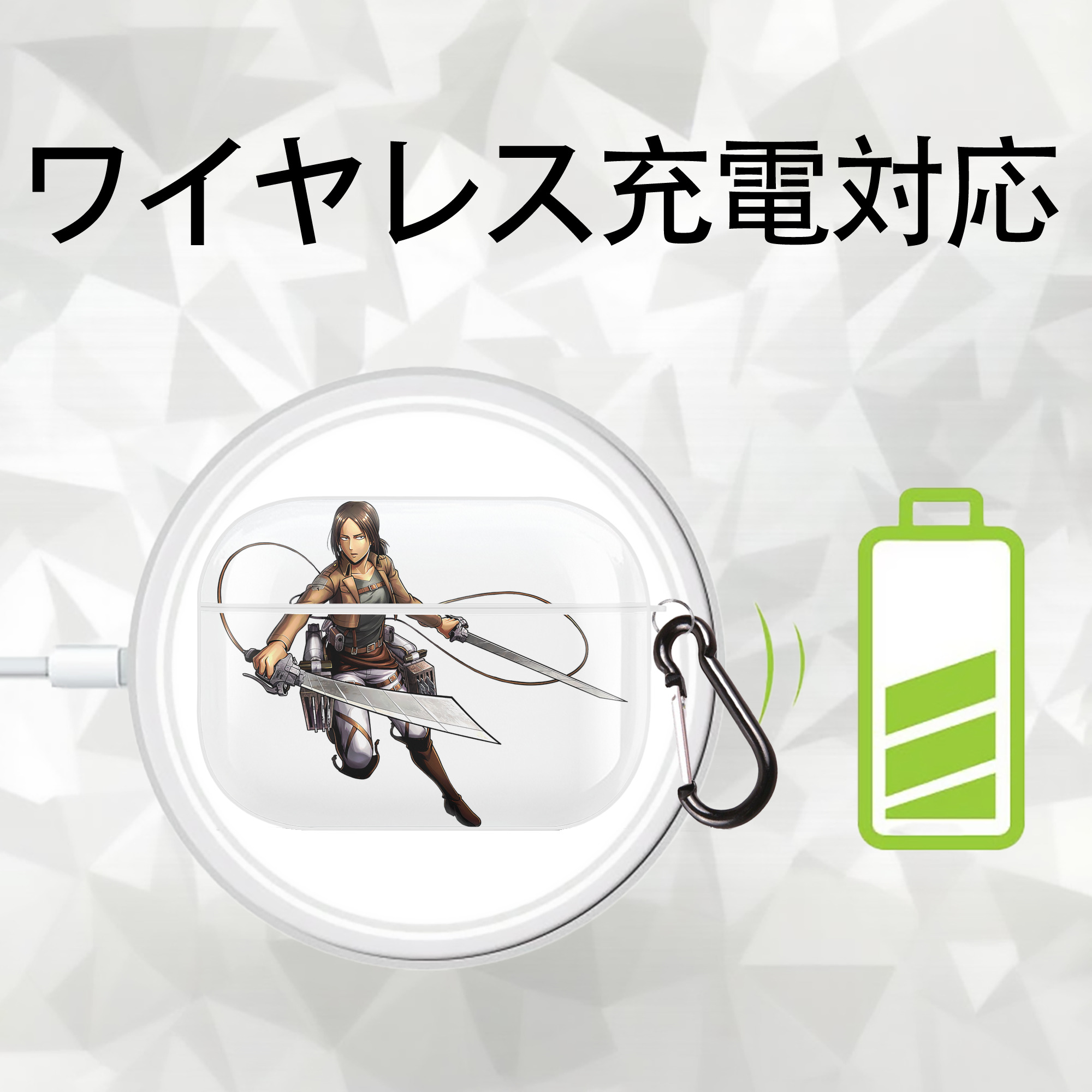 進撃の巨人 Attack on Titan 【AirPods Pro用】ハードシェル保護ケース 耐衝撃・防指紋・カラビナ付き商品仕様