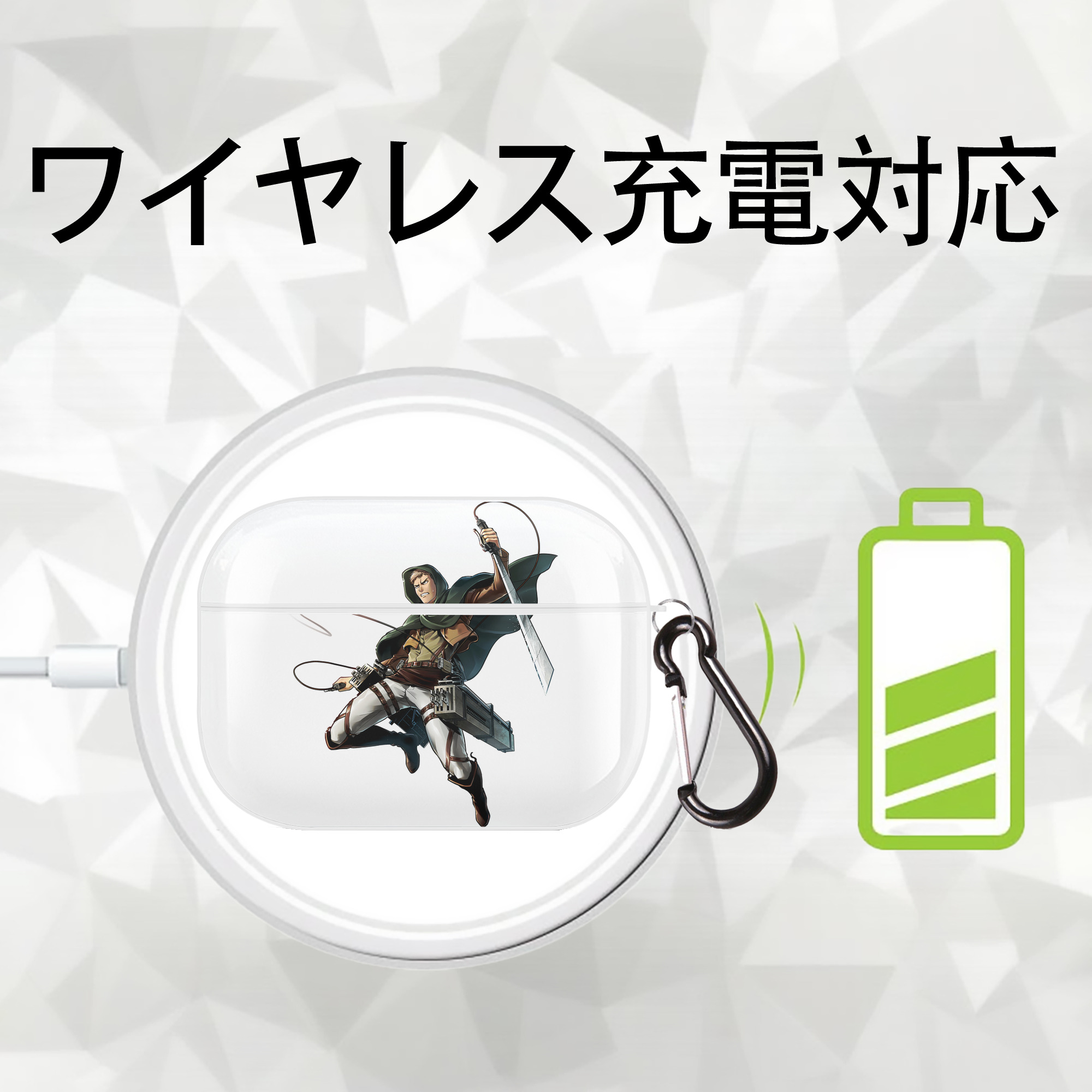 進撃の巨人 Attack on Titan 【AirPods Pro用】ハードシェル保護ケース 耐衝撃・防指紋・カラビナ付き商品仕様