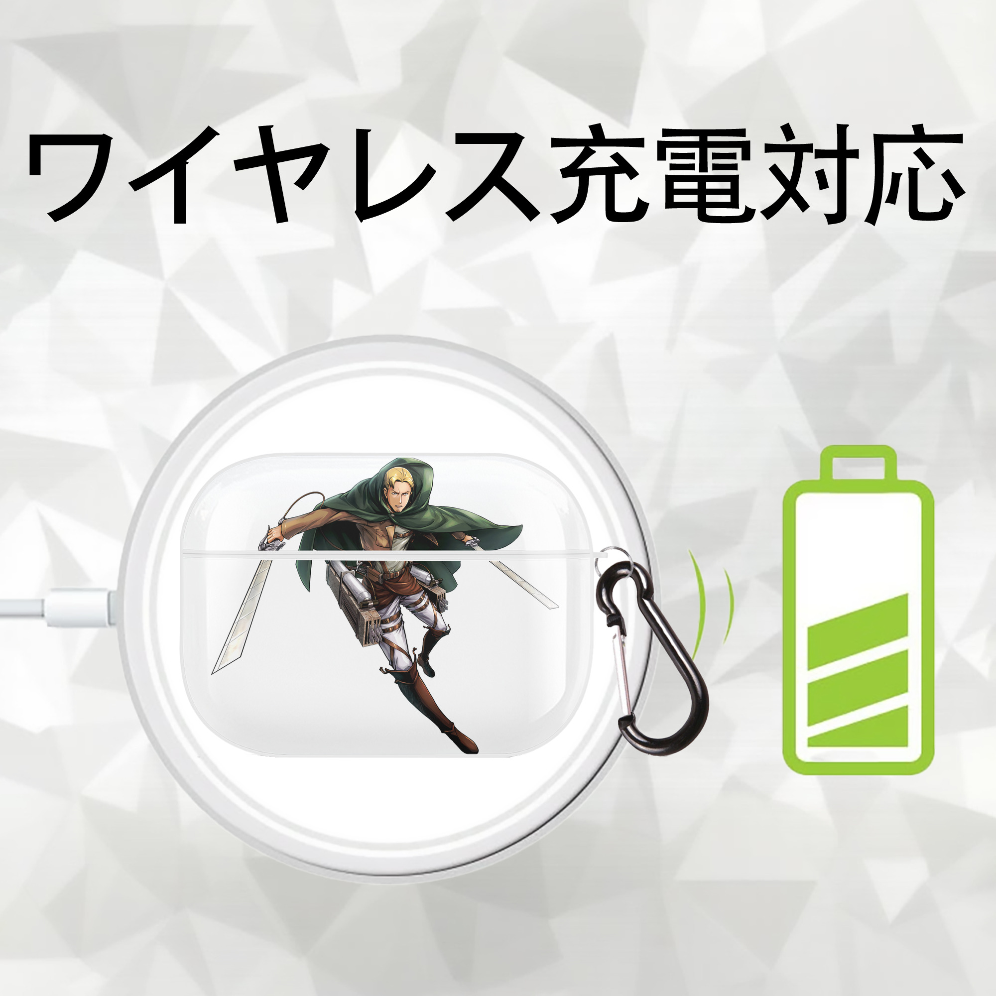 進撃の巨人 Attack on Titan 【AirPods Pro用】ハードシェル保護ケース 耐衝撃・防指紋・カラビナ付き商品仕様