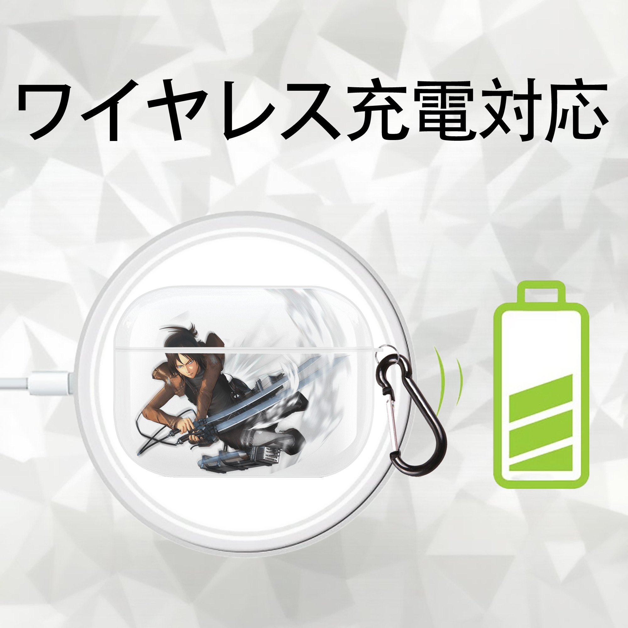 進撃の巨人 Attack on Titan 【AirPods Pro用】ハードシェル保護ケース 耐衝撃・防指紋・カラビナ付き商品仕様