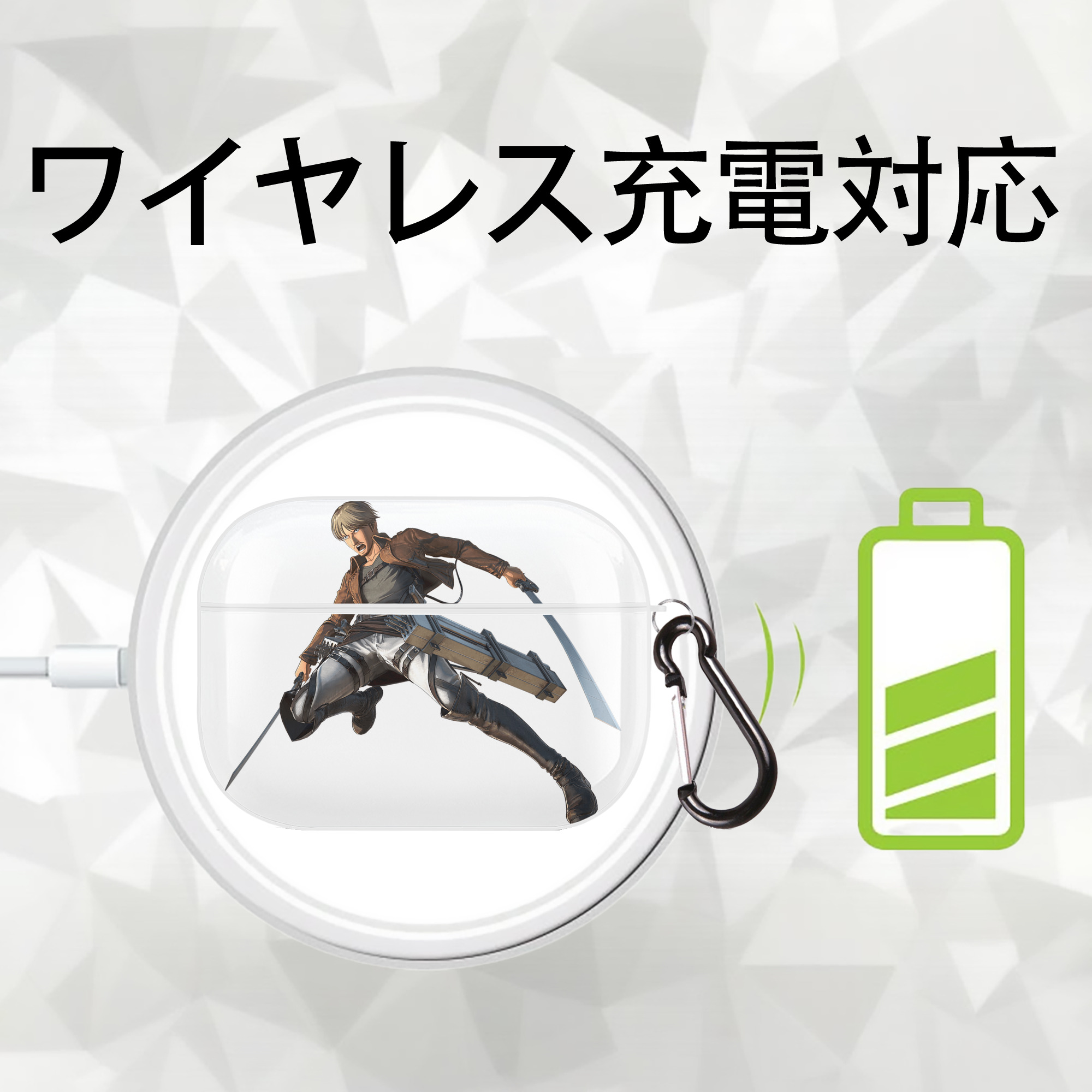 進撃の巨人 Attack on Titan 【AirPods Pro用】ハードシェル保護ケース 耐衝撃・防指紋・カラビナ付き商品仕様