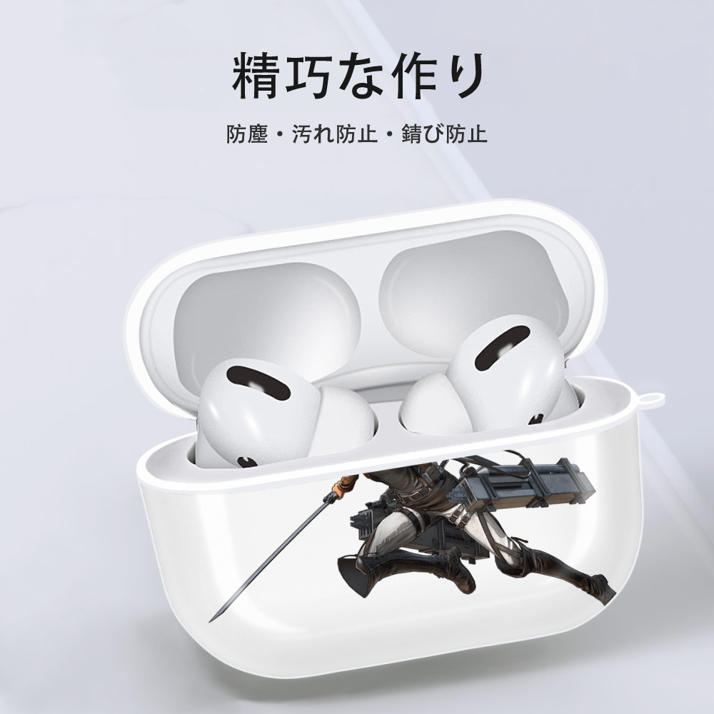 進撃の巨人 Attack on Titan 【AirPods Pro用】ハードシェル保護ケース 耐衝撃・防指紋・カラビナ付き商品仕様