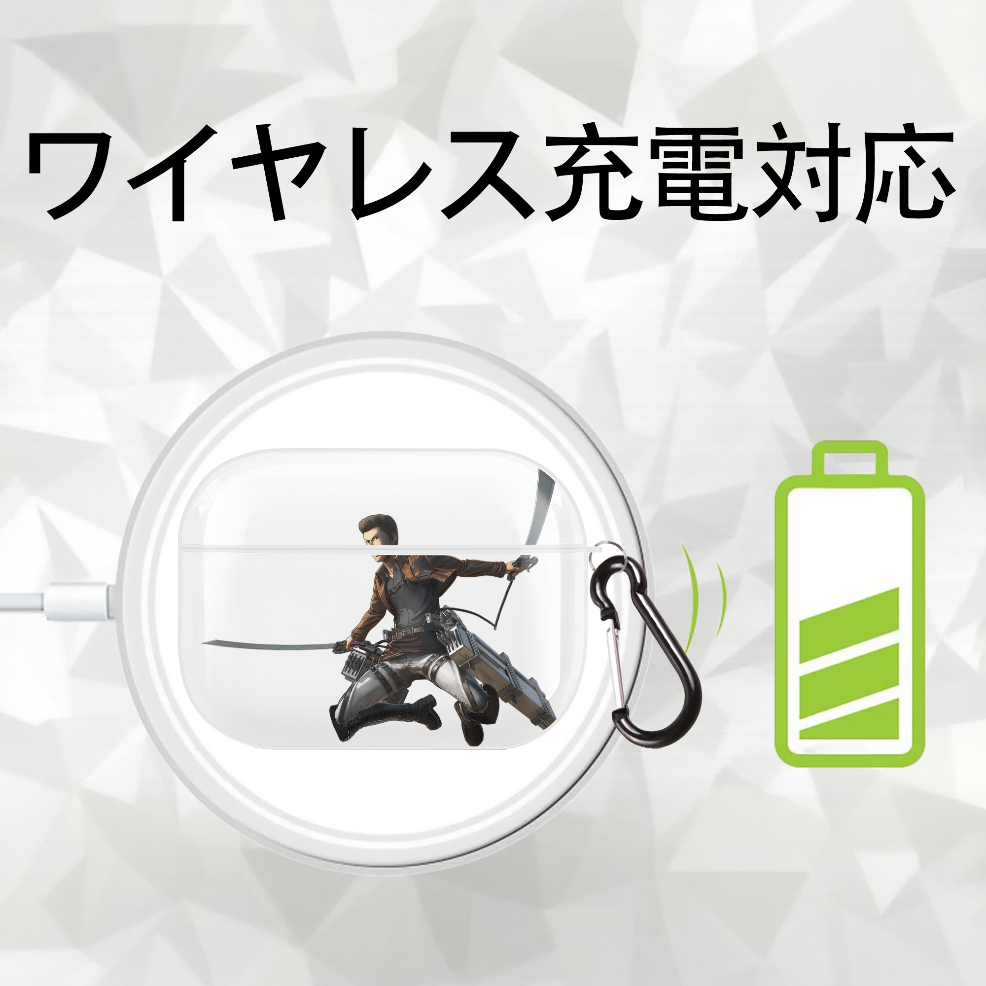 進撃の巨人 Attack on Titan 【AirPods Pro用】ハードシェル保護ケース 耐衝撃・防指紋・カラビナ付き商品仕様