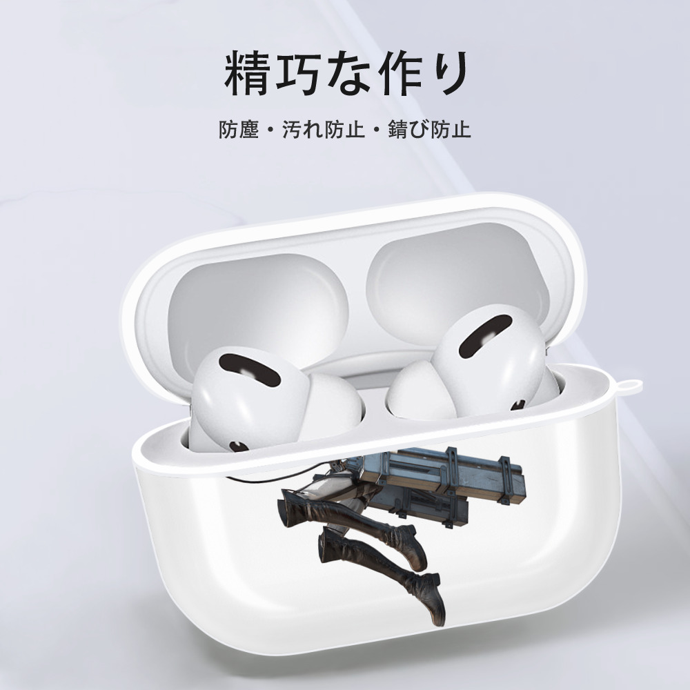 進撃の巨人 Attack on Titan 【AirPods Pro用】ハードシェル保護ケース 耐衝撃・防指紋・カラビナ付き商品仕様