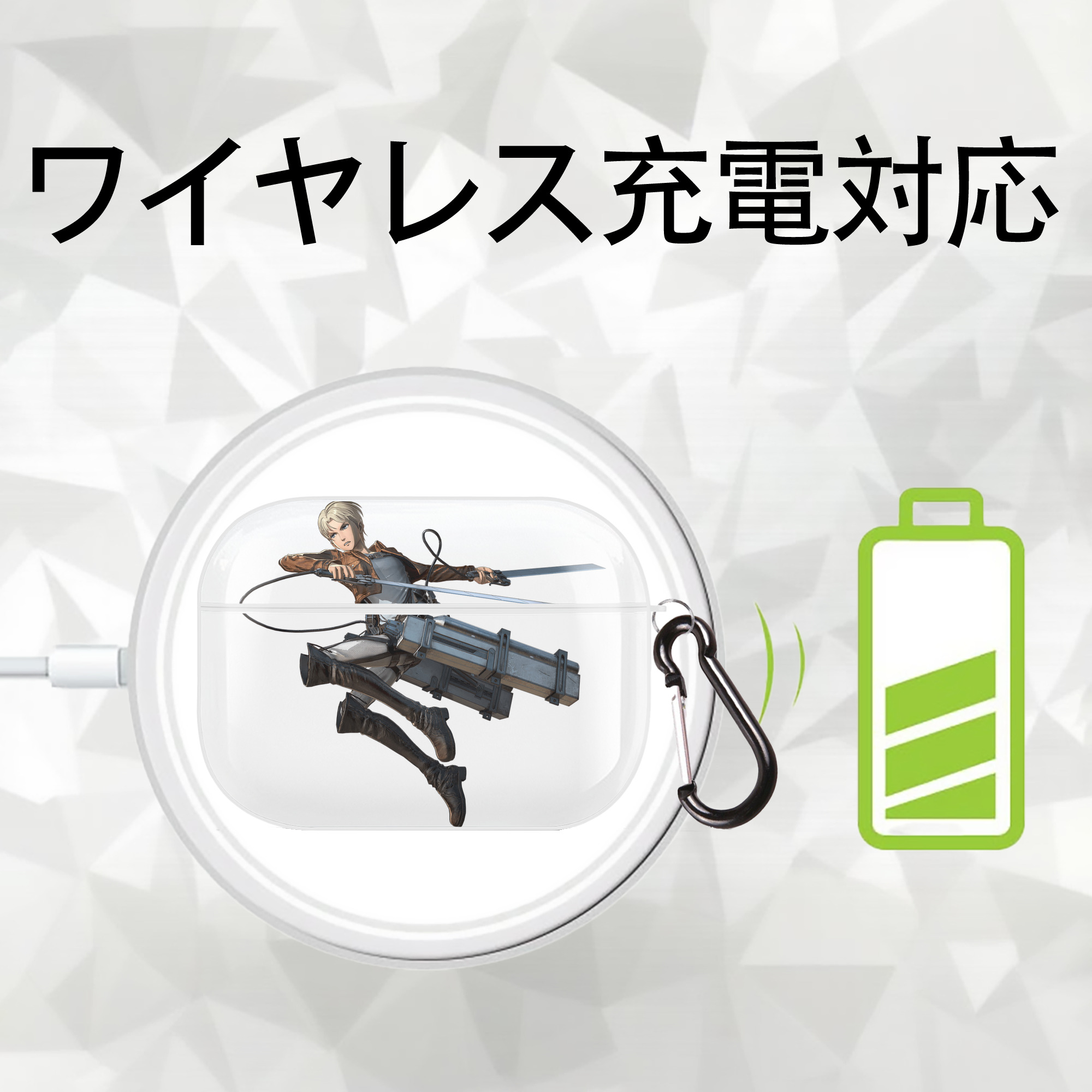 進撃の巨人 Attack on Titan 【AirPods Pro用】ハードシェル保護ケース 耐衝撃・防指紋・カラビナ付き商品仕様