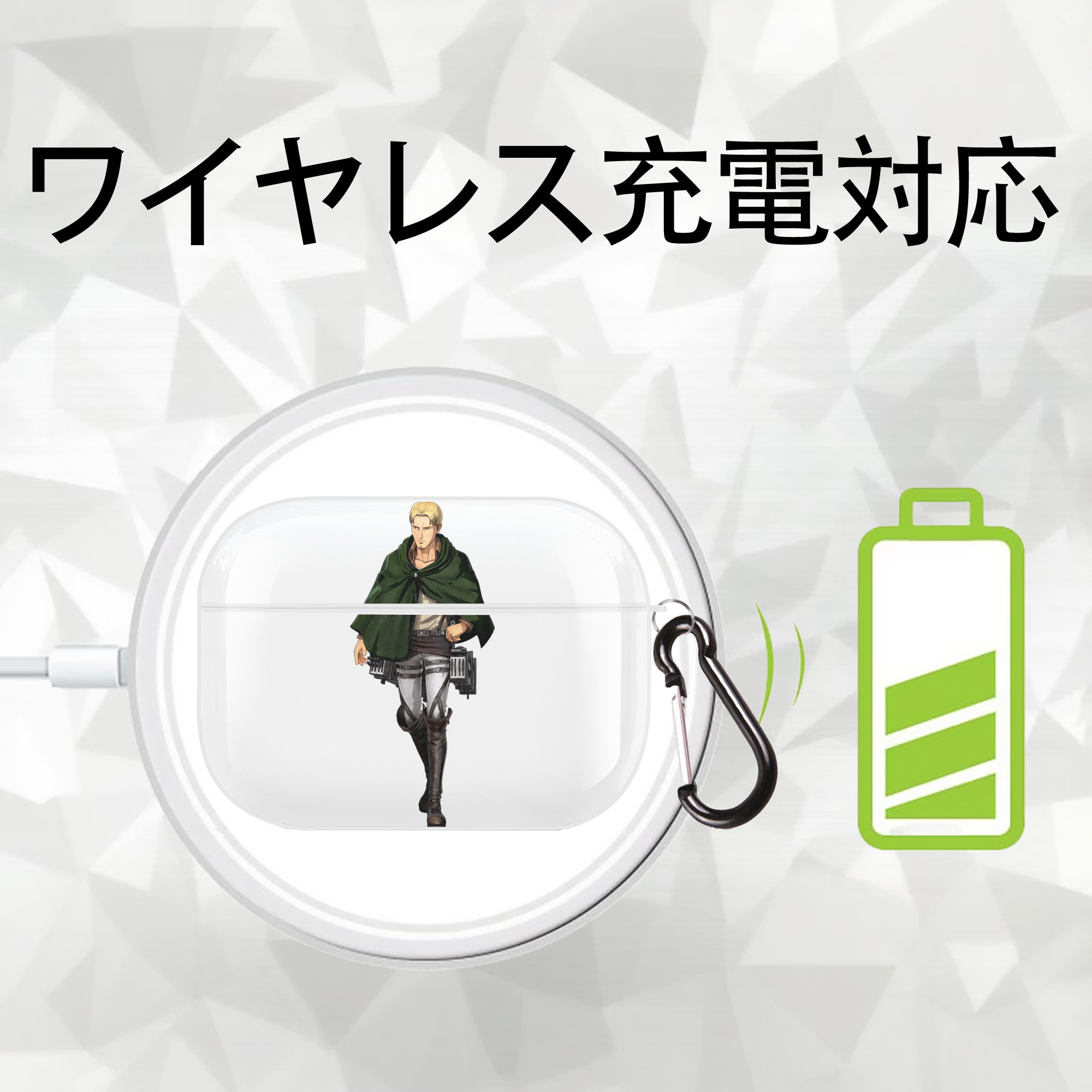 進撃の巨人 Attack on Titan 【AirPods Pro用】ハードシェル保護ケース 耐衝撃・防指紋・カラビナ付き商品仕様